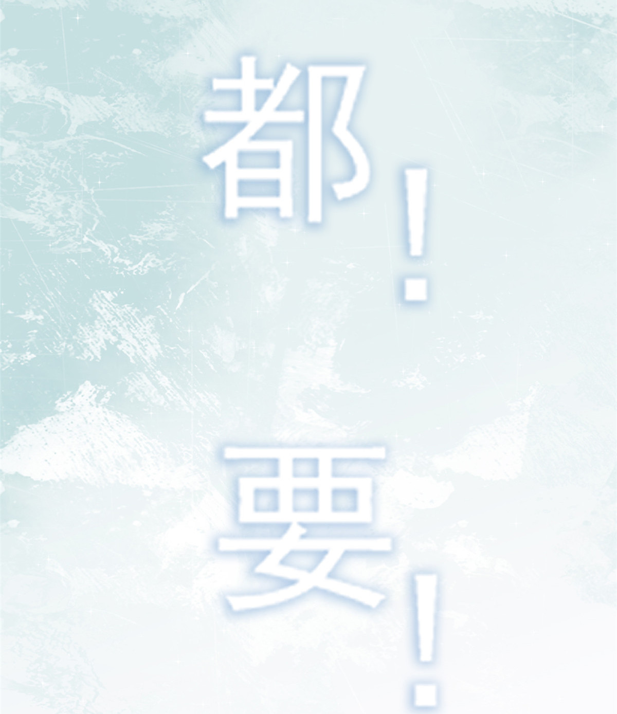 当医生开了外挂00 预告