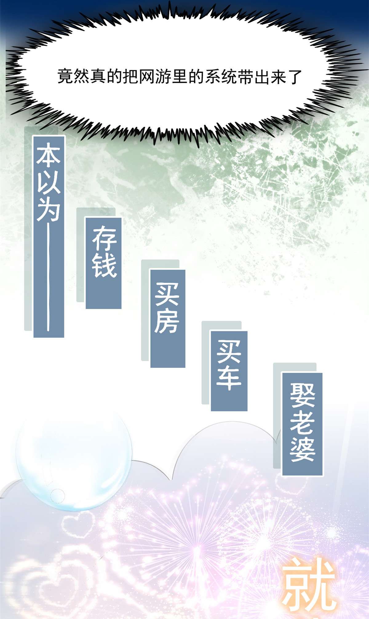 当医生开了外挂00 预告