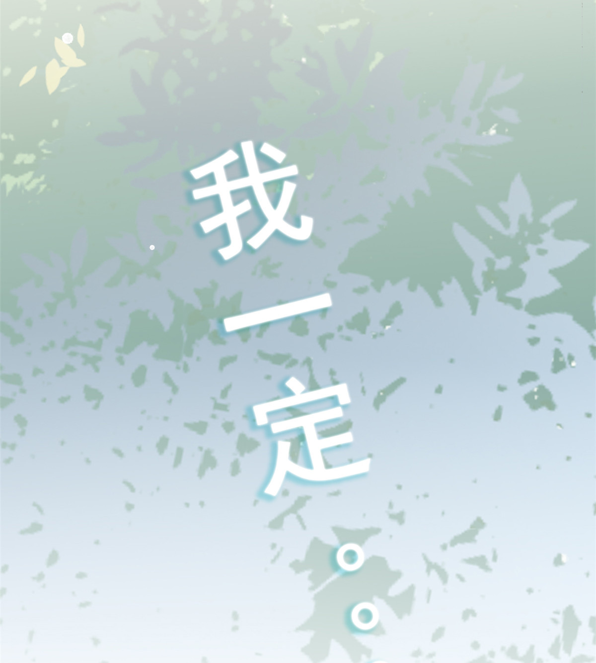 当医生开了外挂00 预告