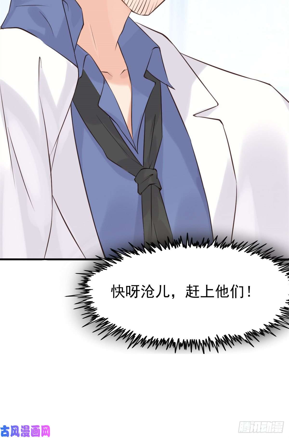 当医生开了外挂17 考核开始了！