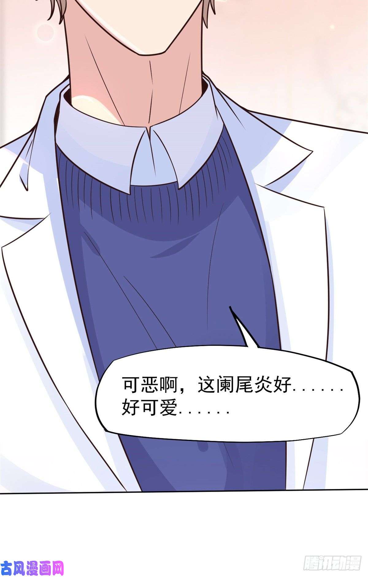 当医生开了外挂17 考核开始了！