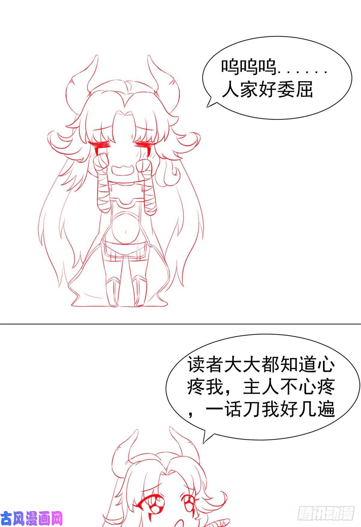 当医生开了外挂17 考核开始了！