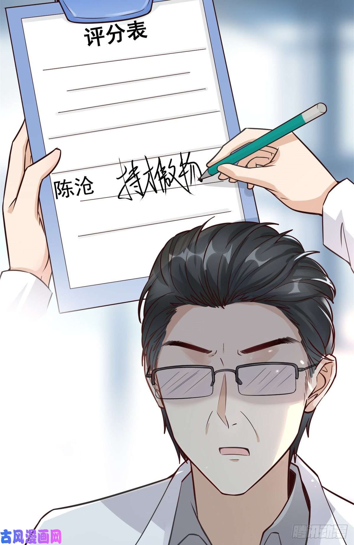 当医生开了外挂18 打脸现场