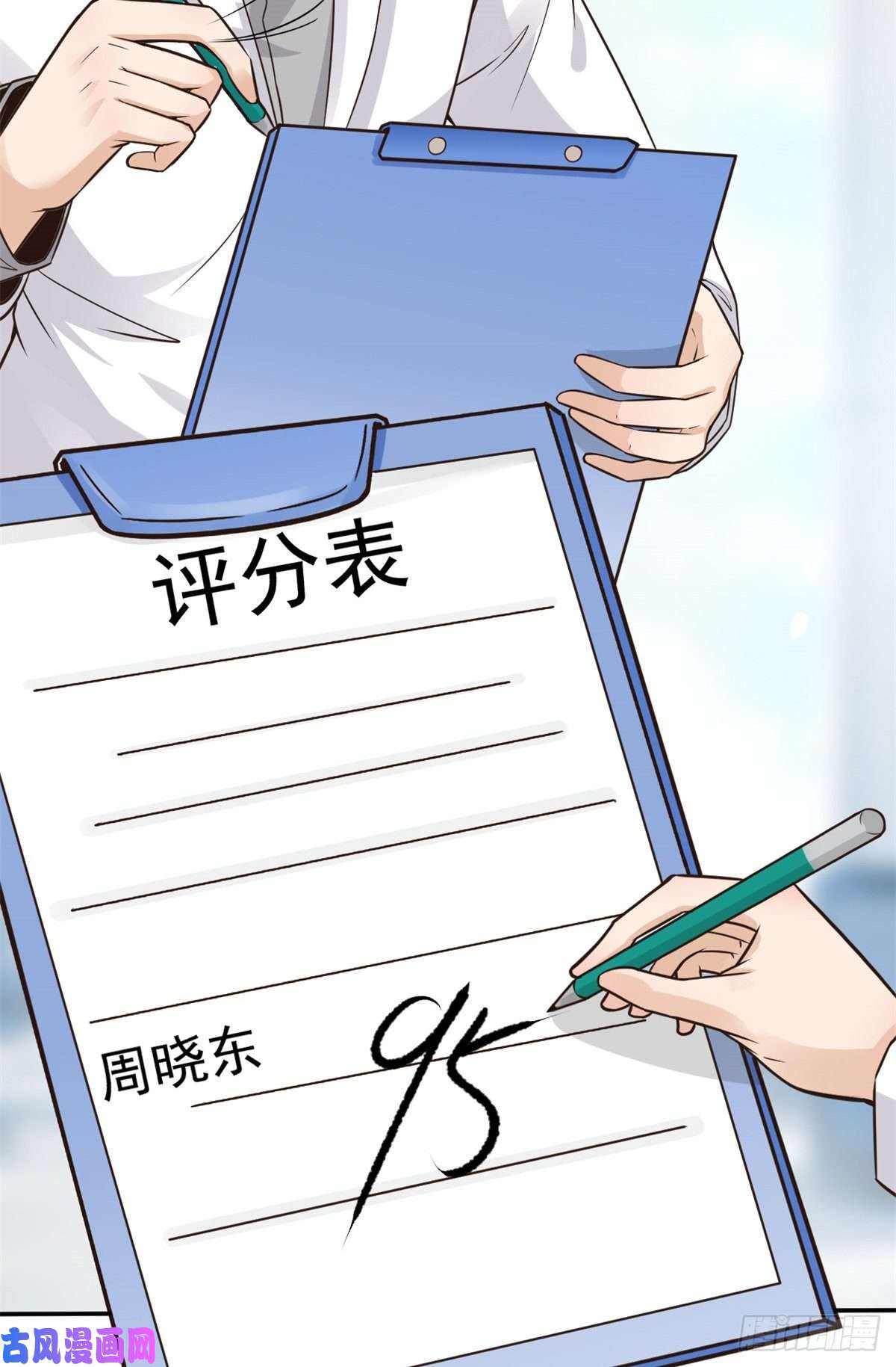 当医生开了外挂18 打脸现场