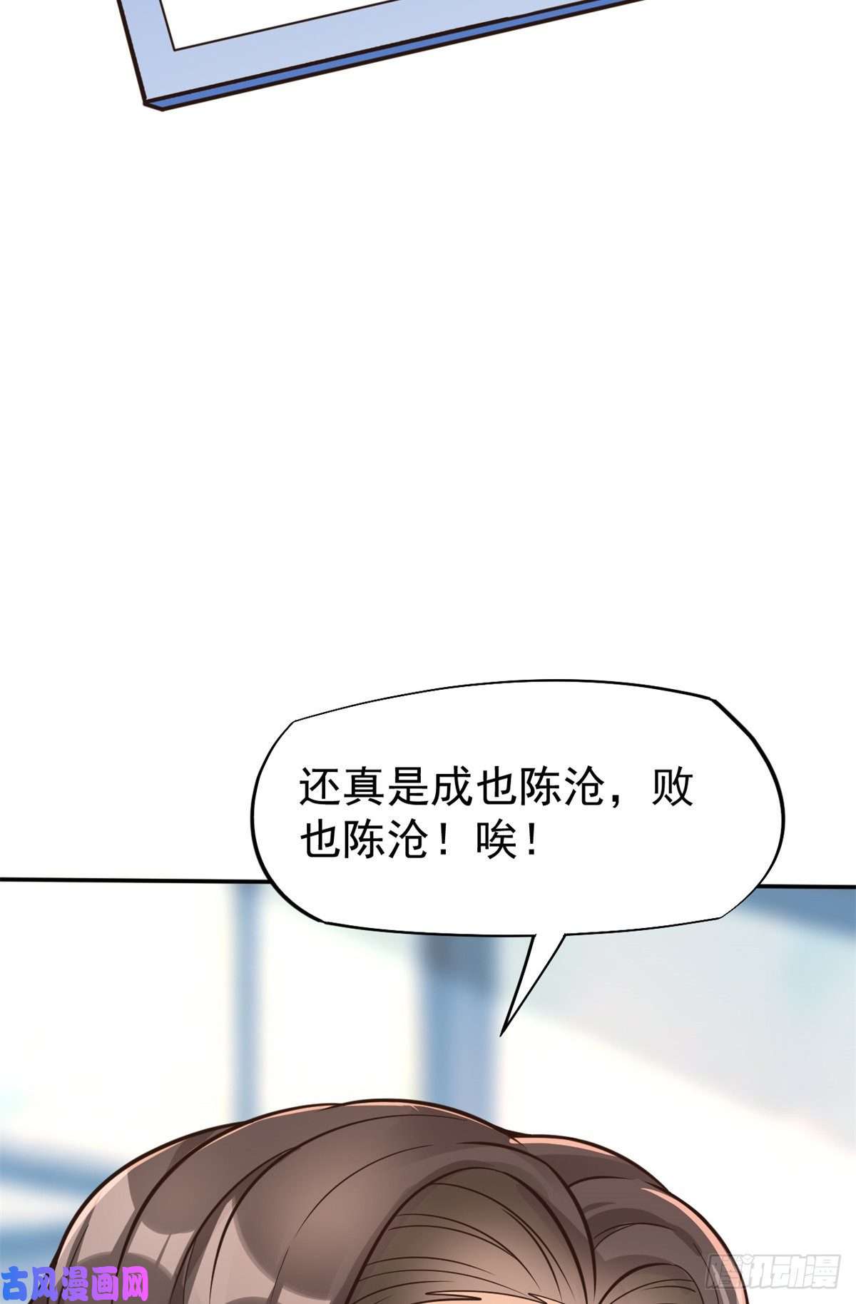 当医生开了外挂18 打脸现场