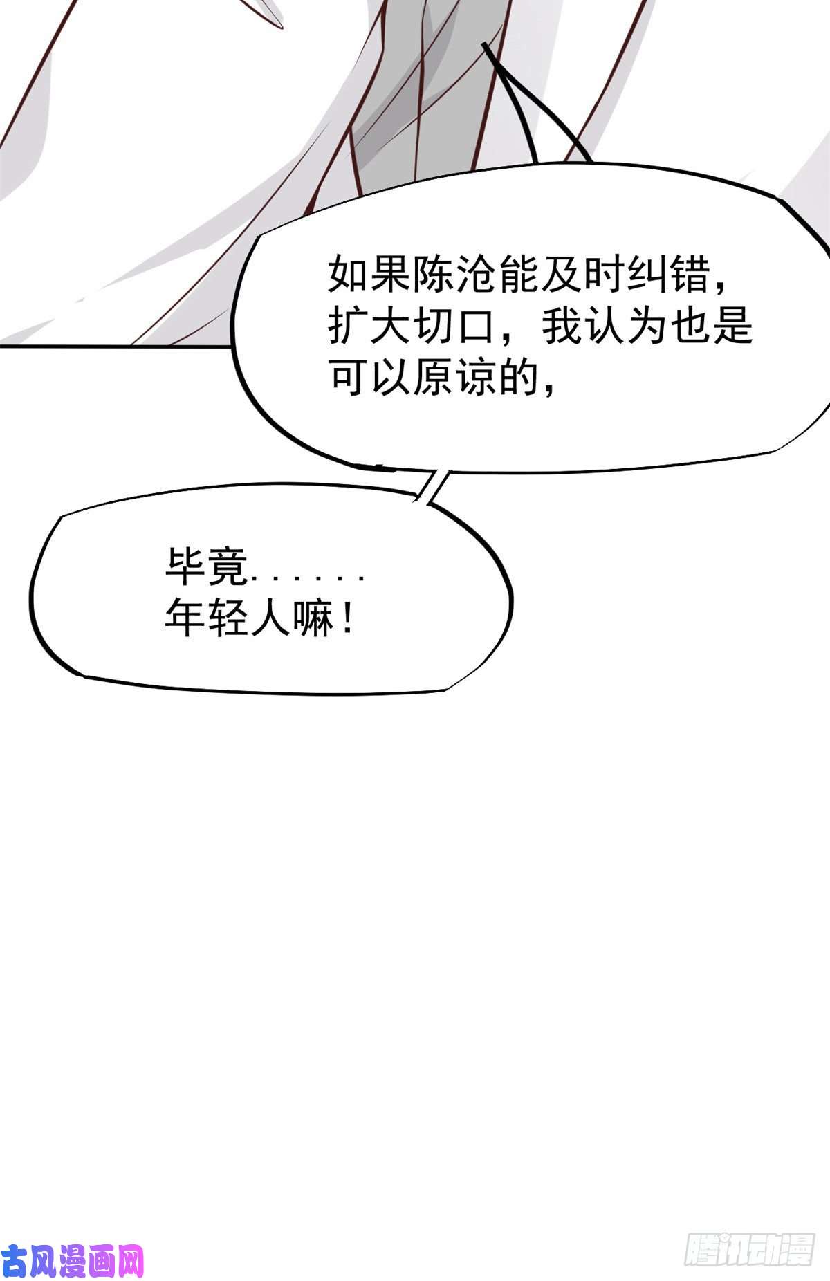 当医生开了外挂18 打脸现场