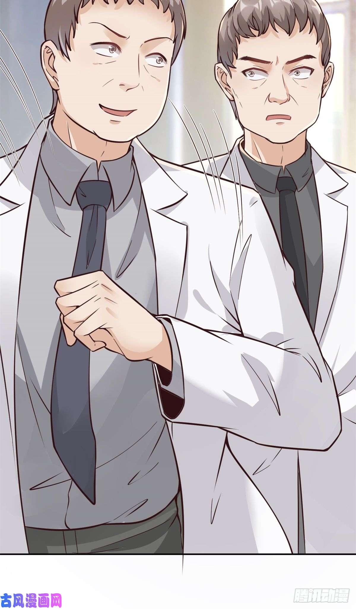 当医生开了外挂18 打脸现场