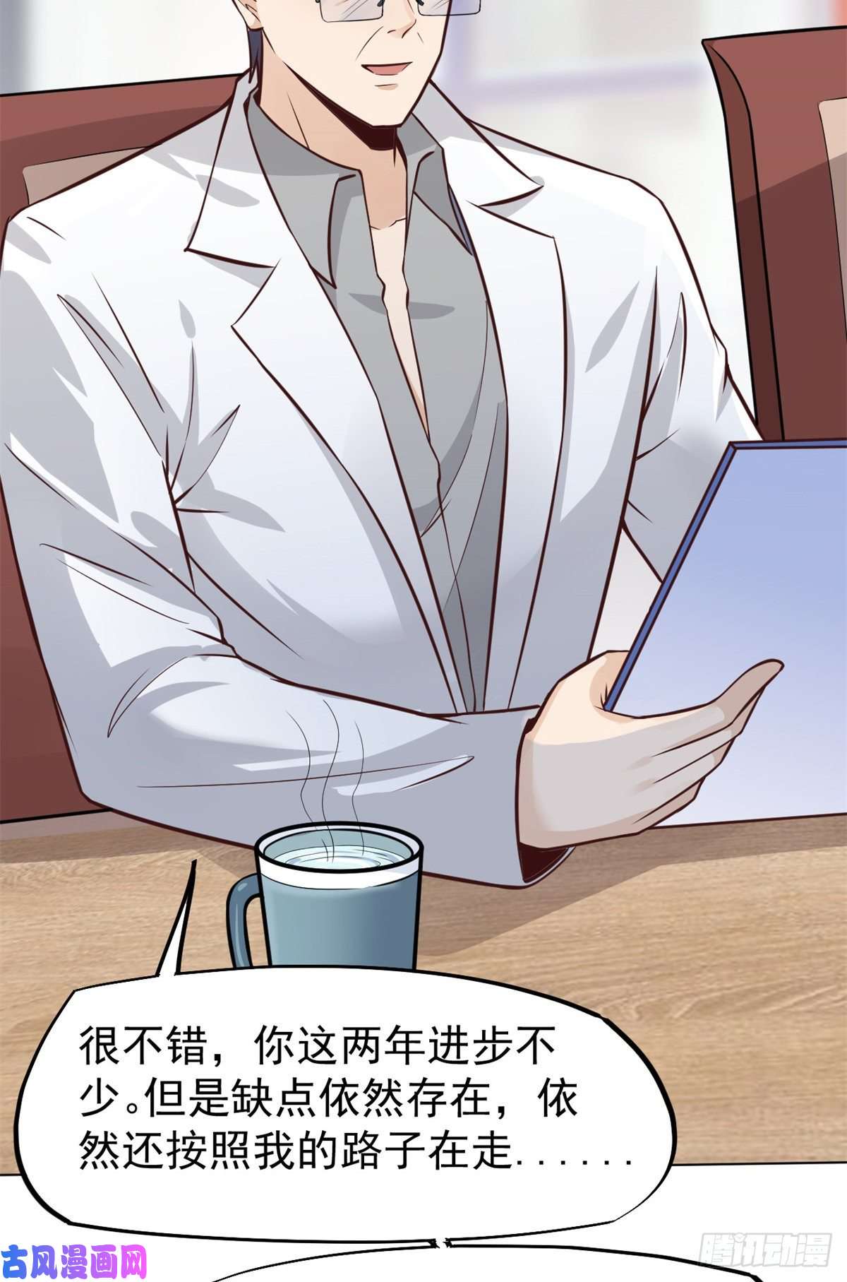 当医生开了外挂18 打脸现场