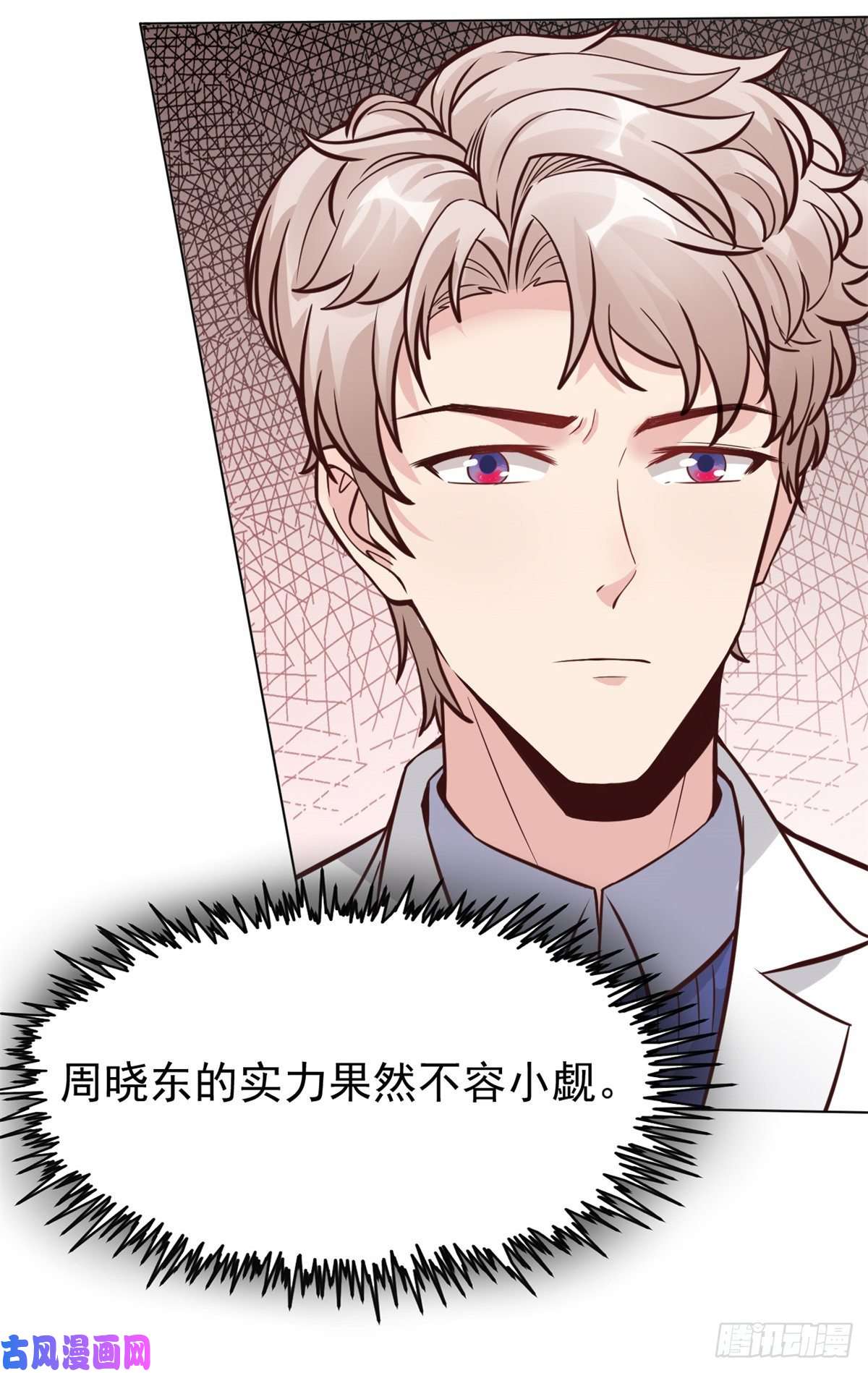 当医生开了外挂18 打脸现场