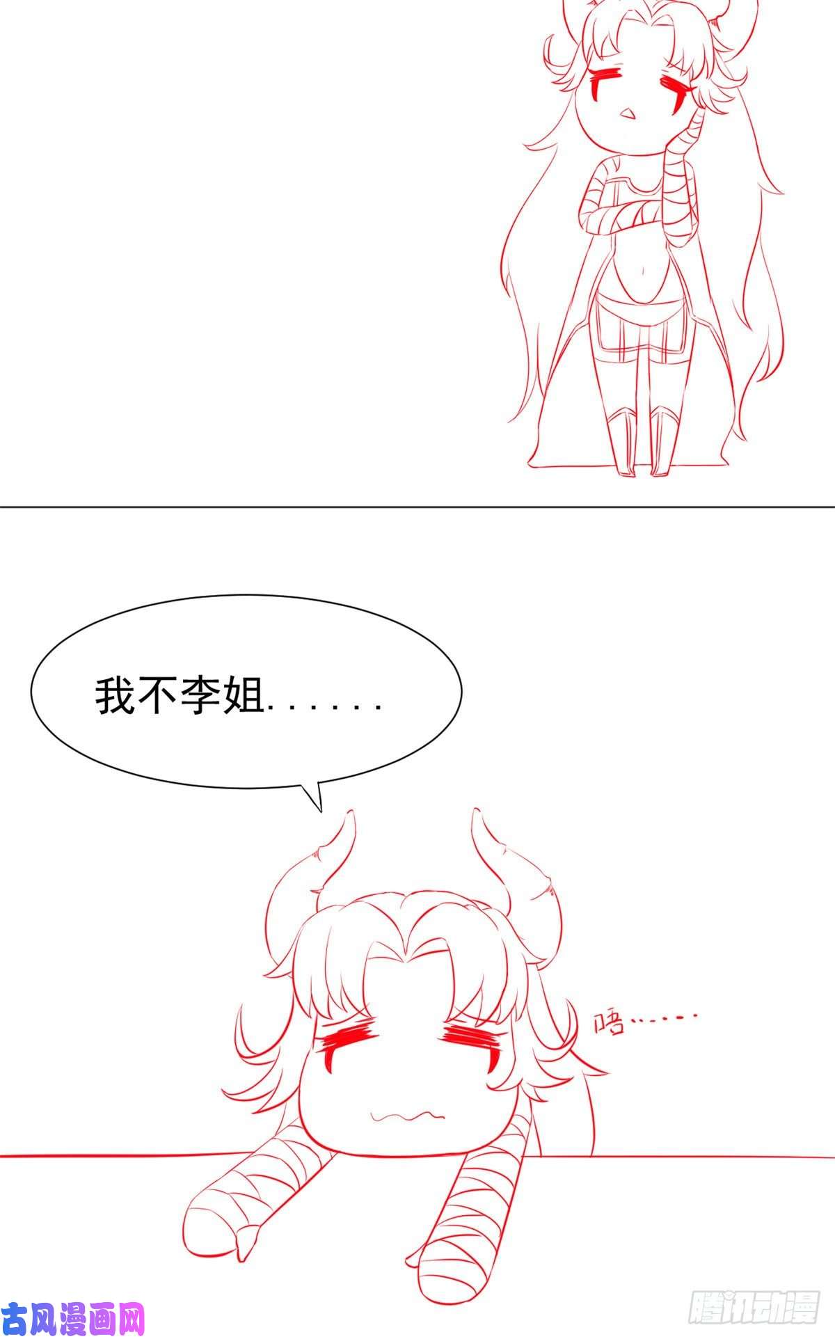 当医生开了外挂18 打脸现场