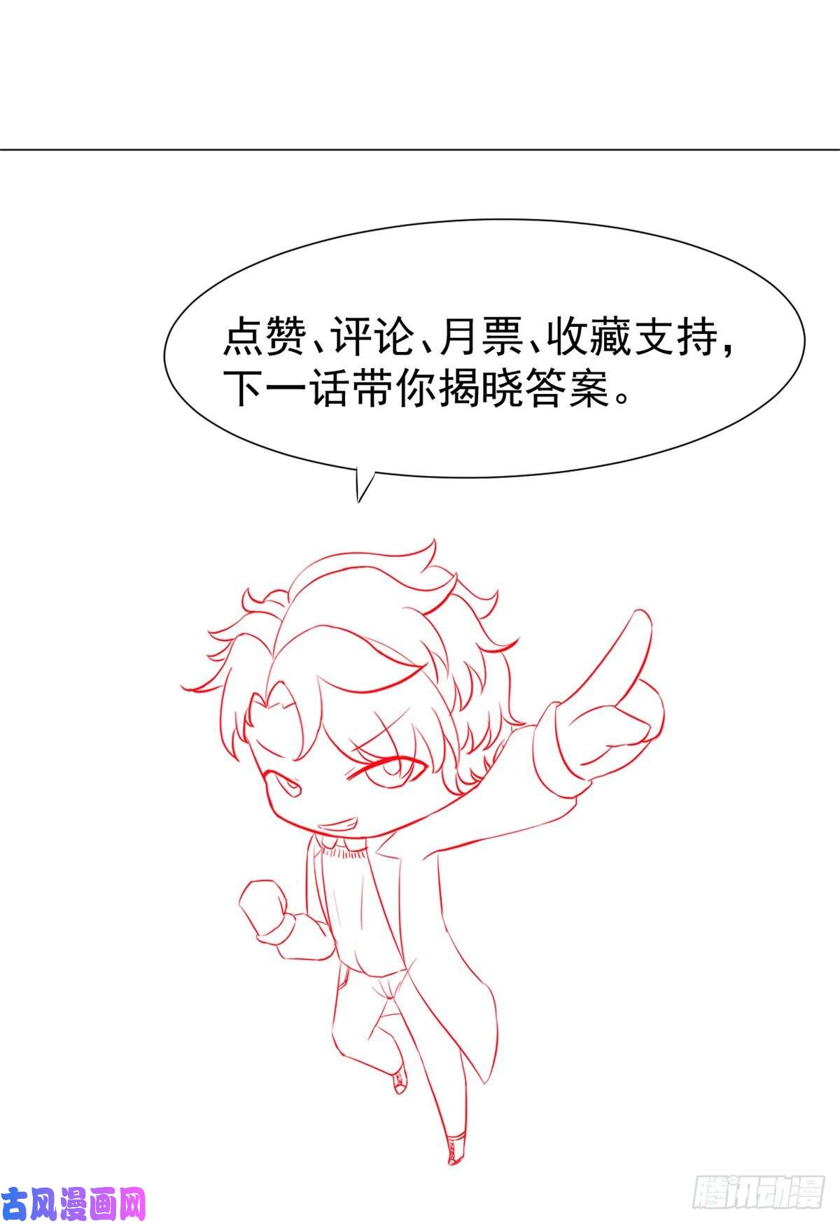 当医生开了外挂18 打脸现场