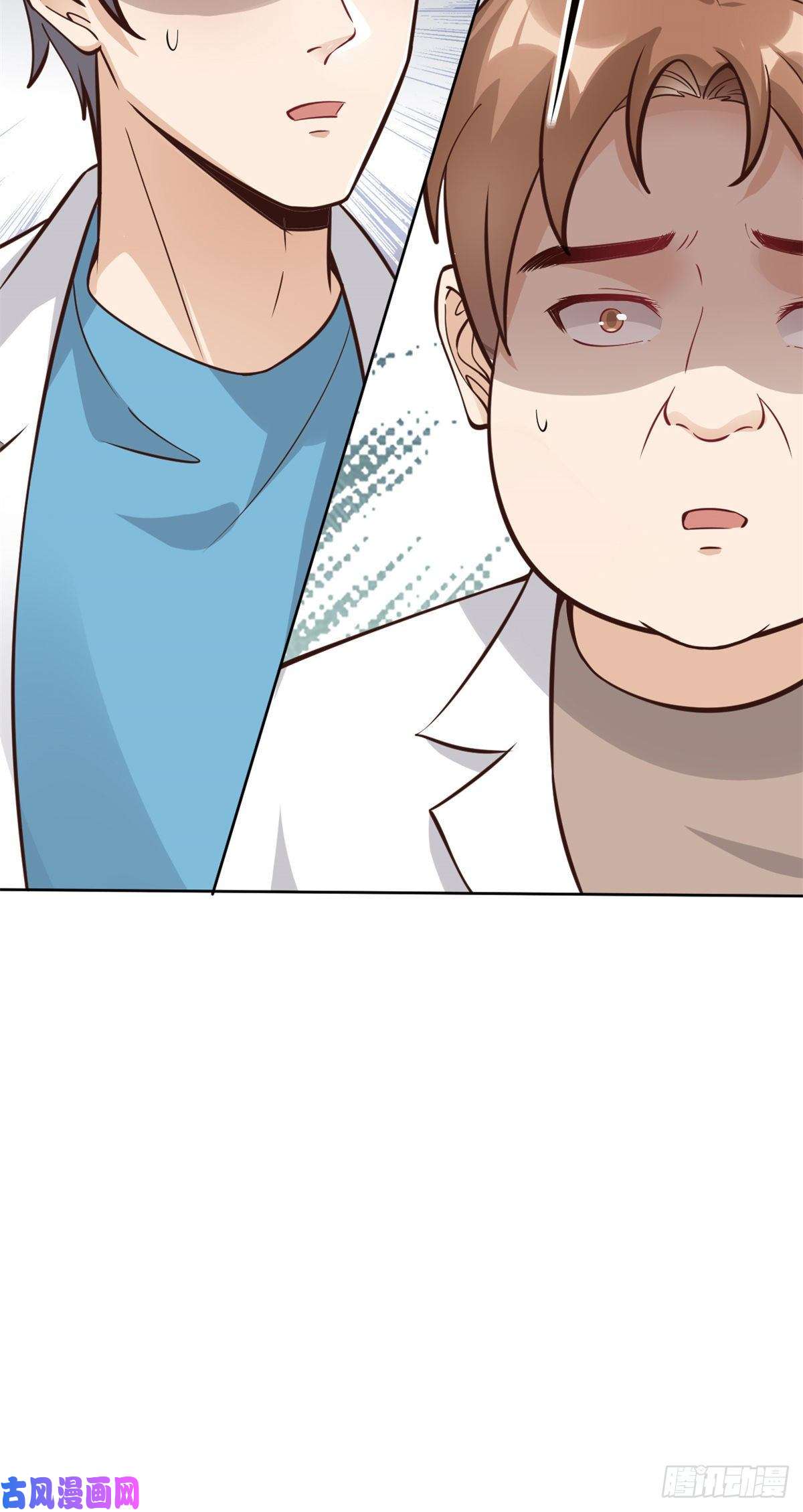 当医生开了外挂19 一条酸菜鱼