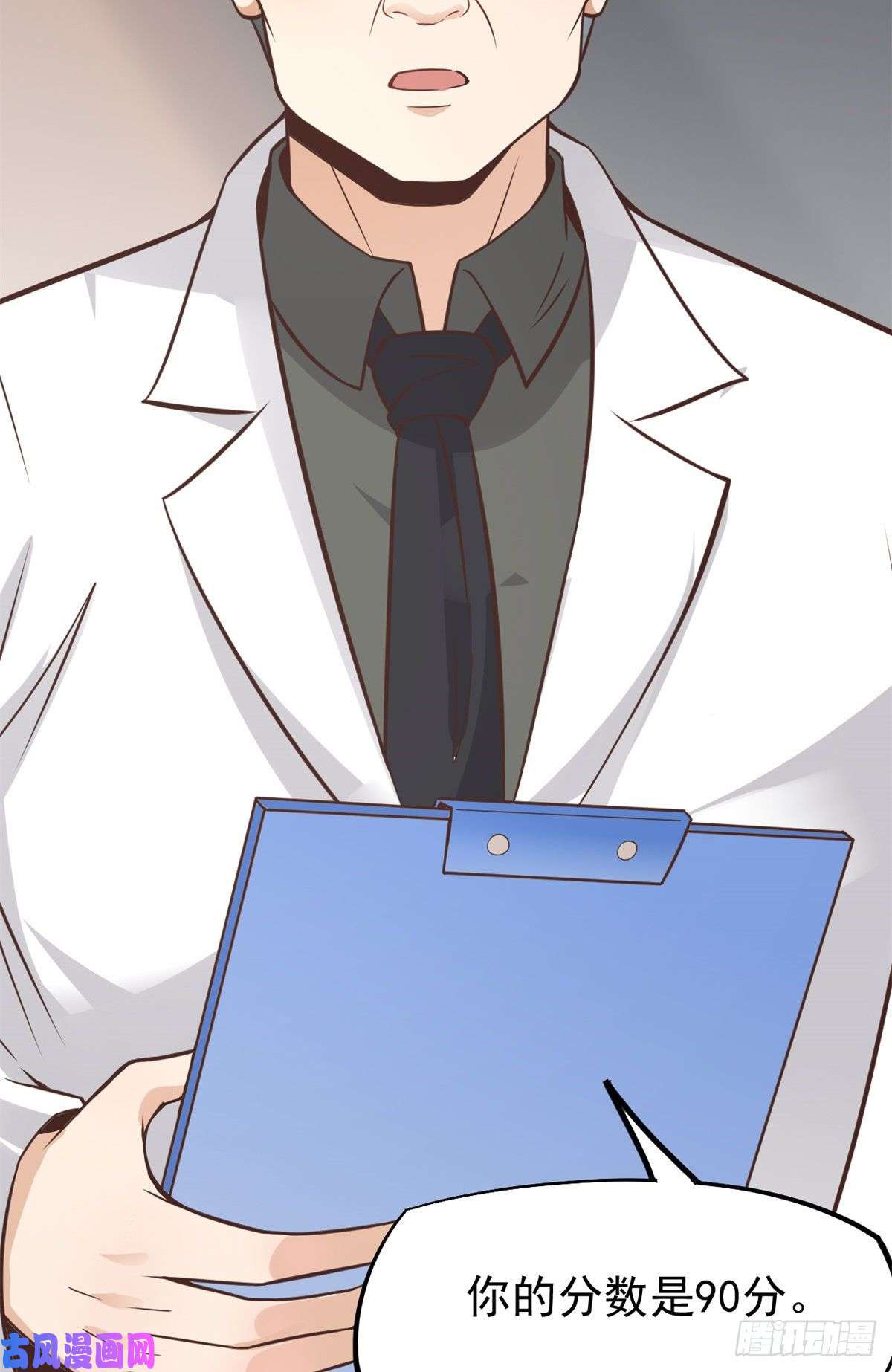 当医生开了外挂19 一条酸菜鱼