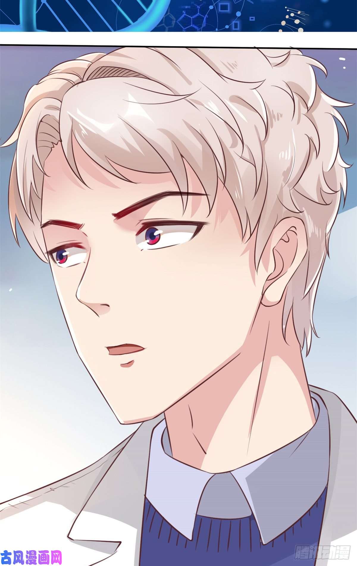 当医生开了外挂19 一条酸菜鱼