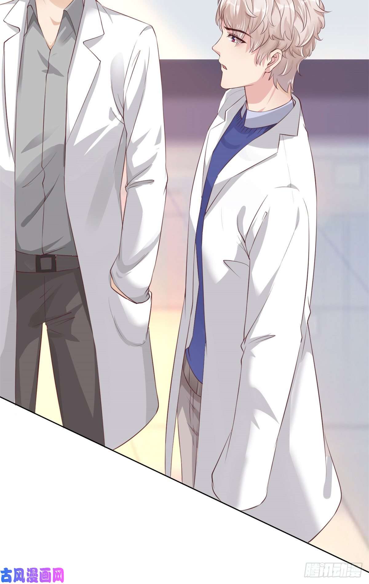 当医生开了外挂19 一条酸菜鱼