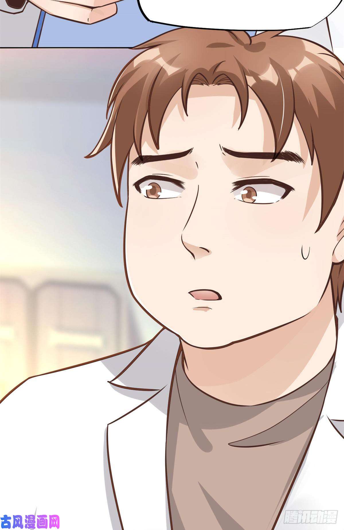 当医生开了外挂19 一条酸菜鱼