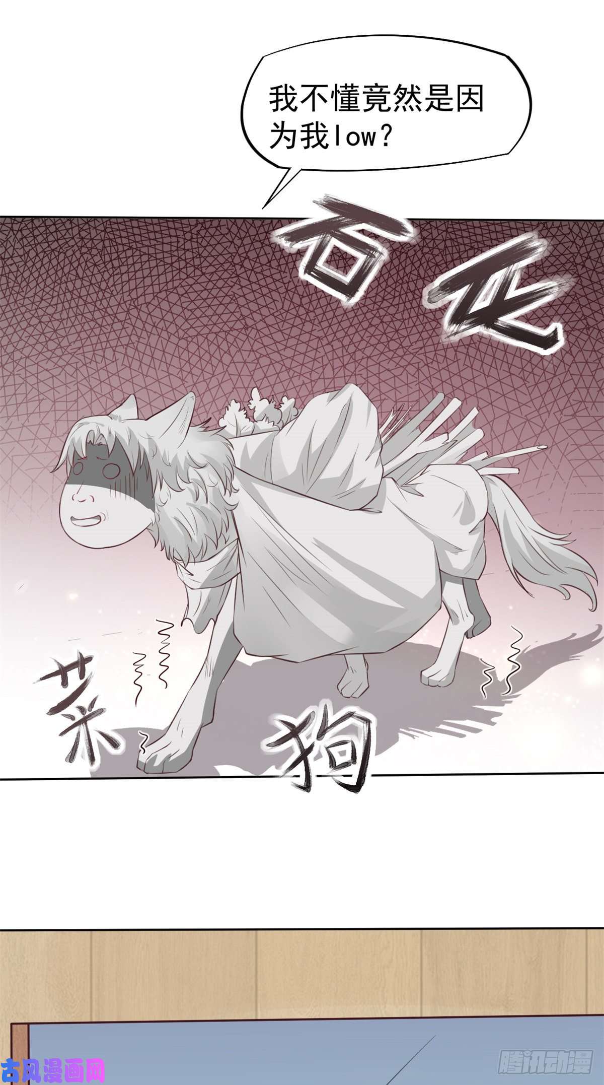 当医生开了外挂19 一条酸菜鱼