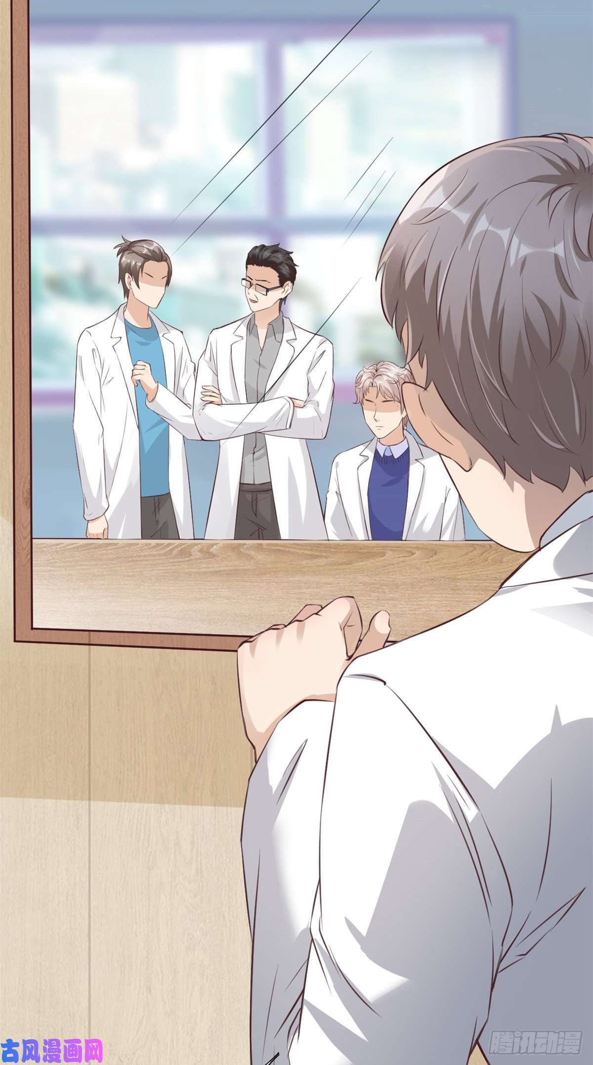 当医生开了外挂19 一条酸菜鱼