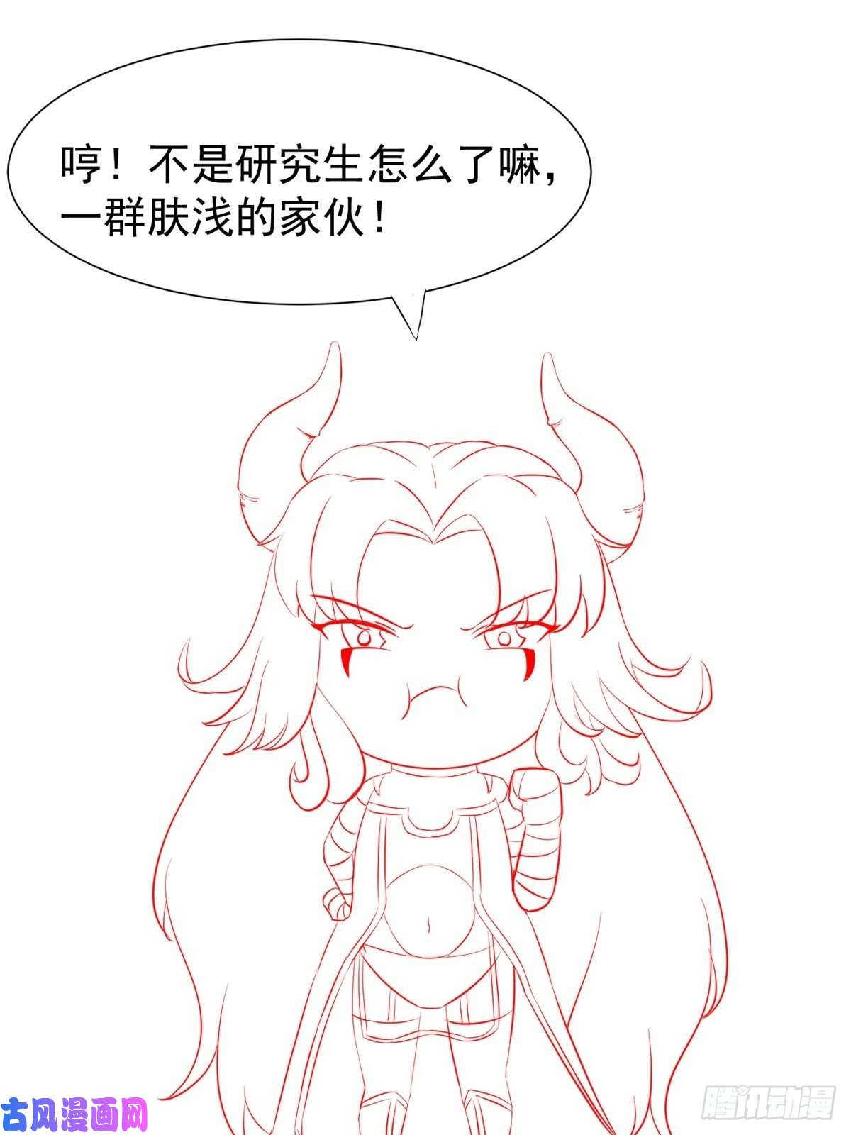 当医生开了外挂19 一条酸菜鱼