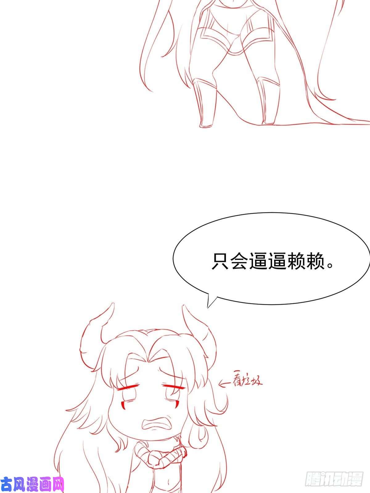 当医生开了外挂19 一条酸菜鱼