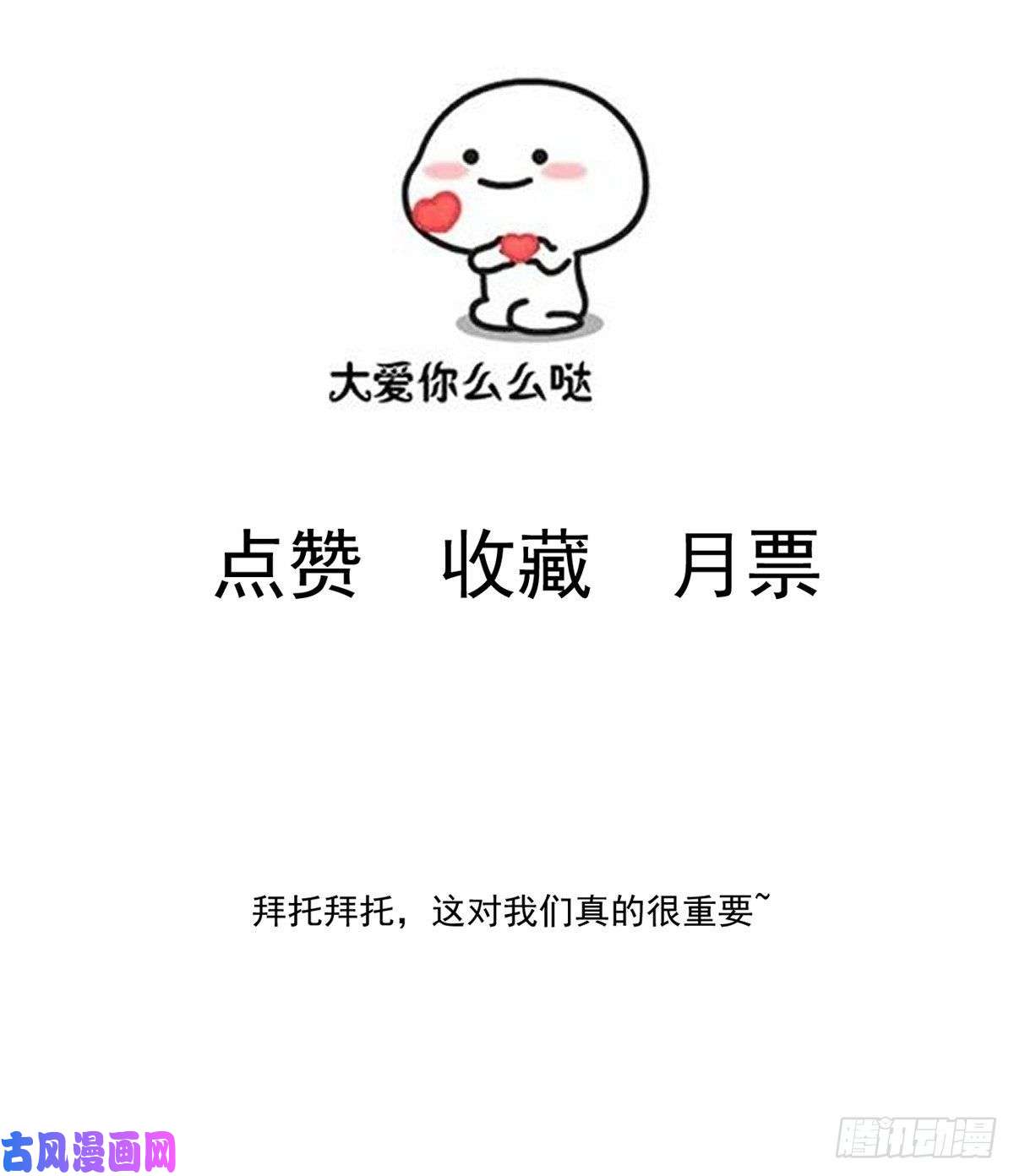 当医生开了外挂19 一条酸菜鱼