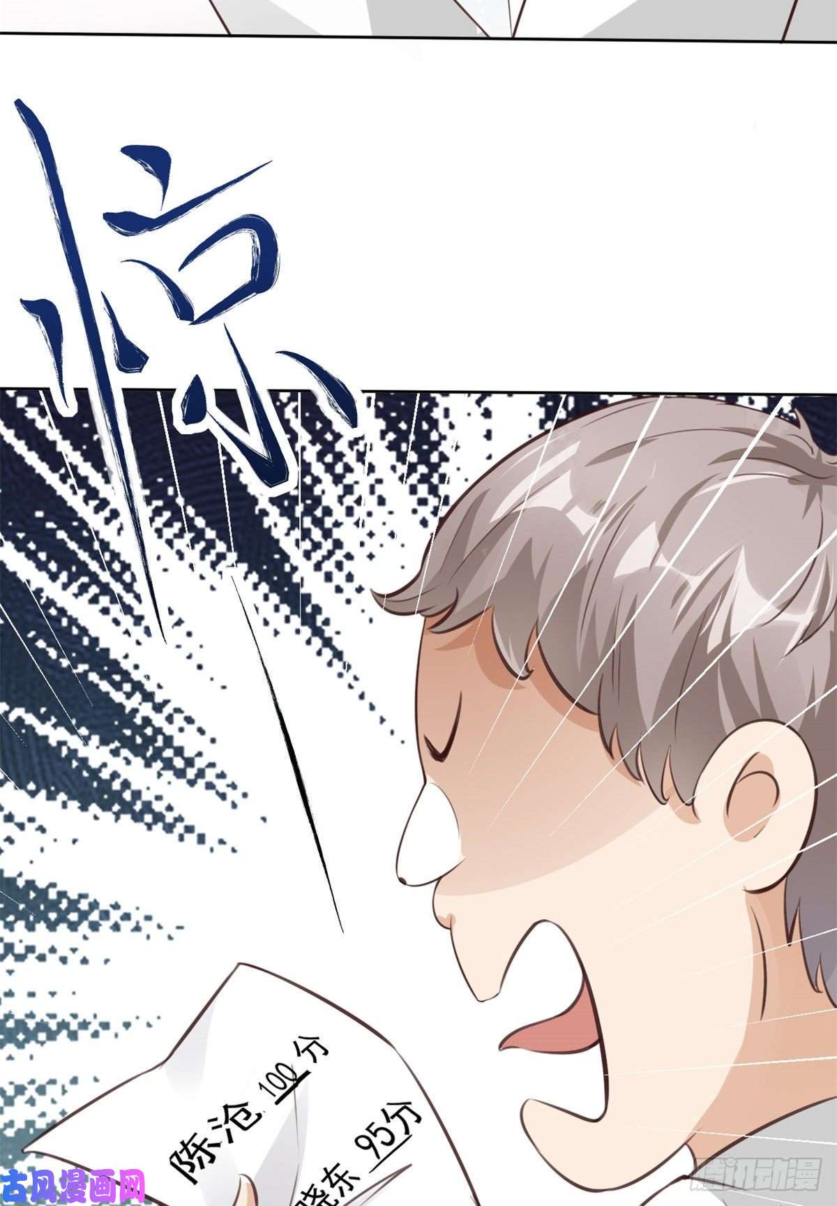 当医生开了外挂20 悸动