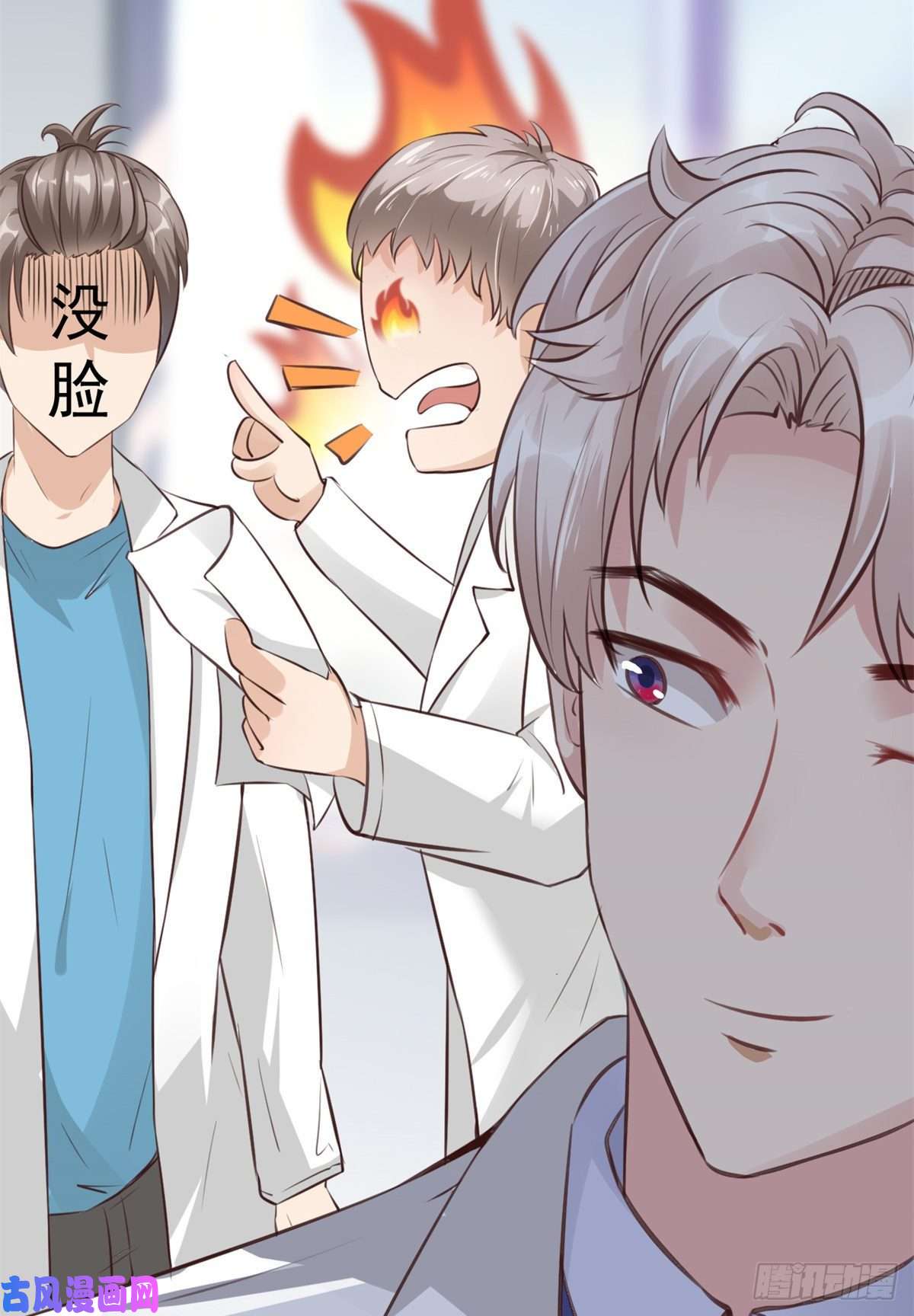 当医生开了外挂20 悸动