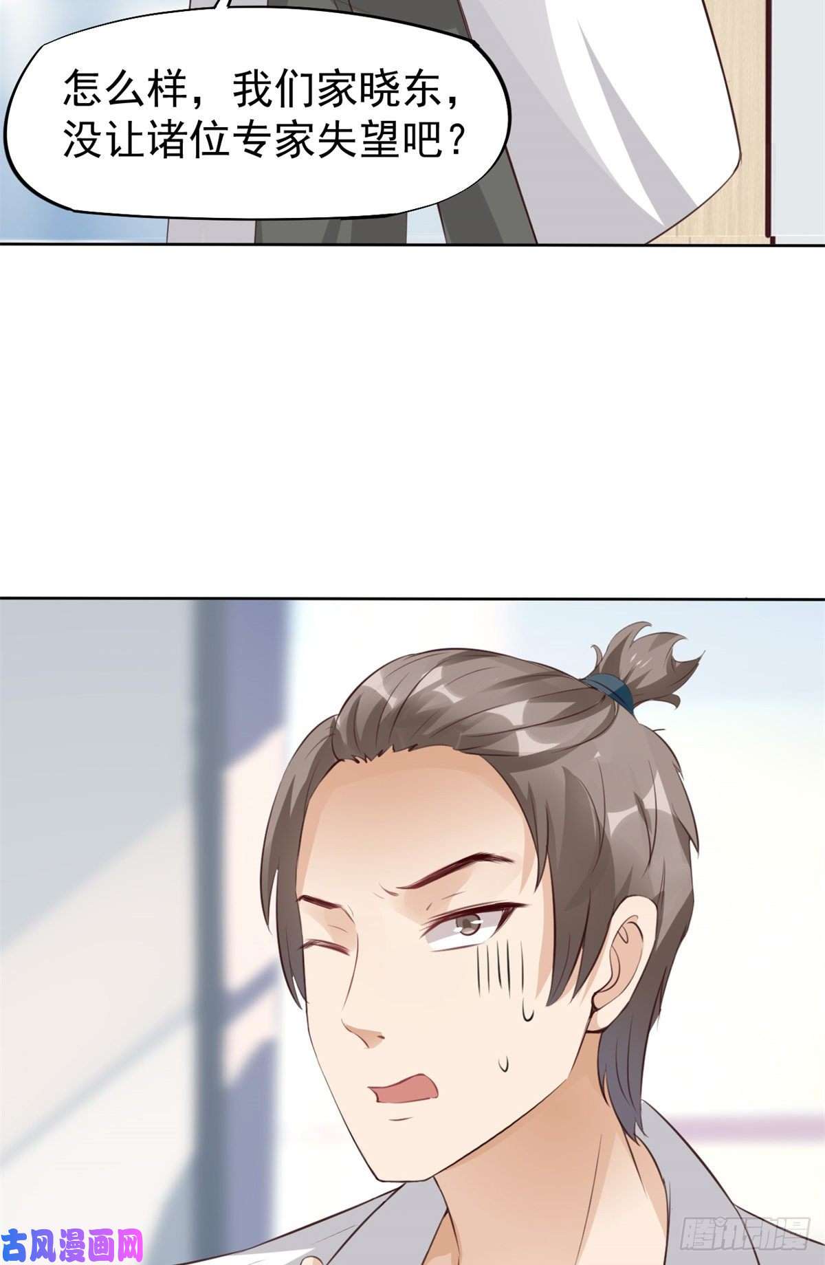 当医生开了外挂20 悸动