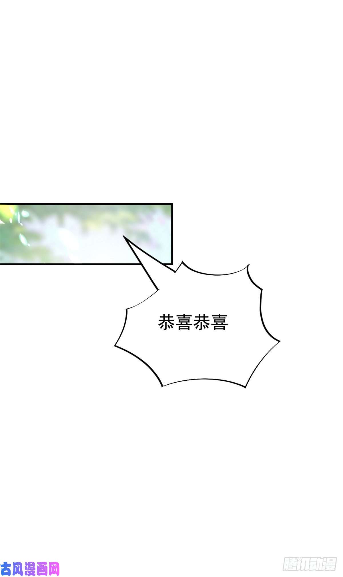 当医生开了外挂20 悸动