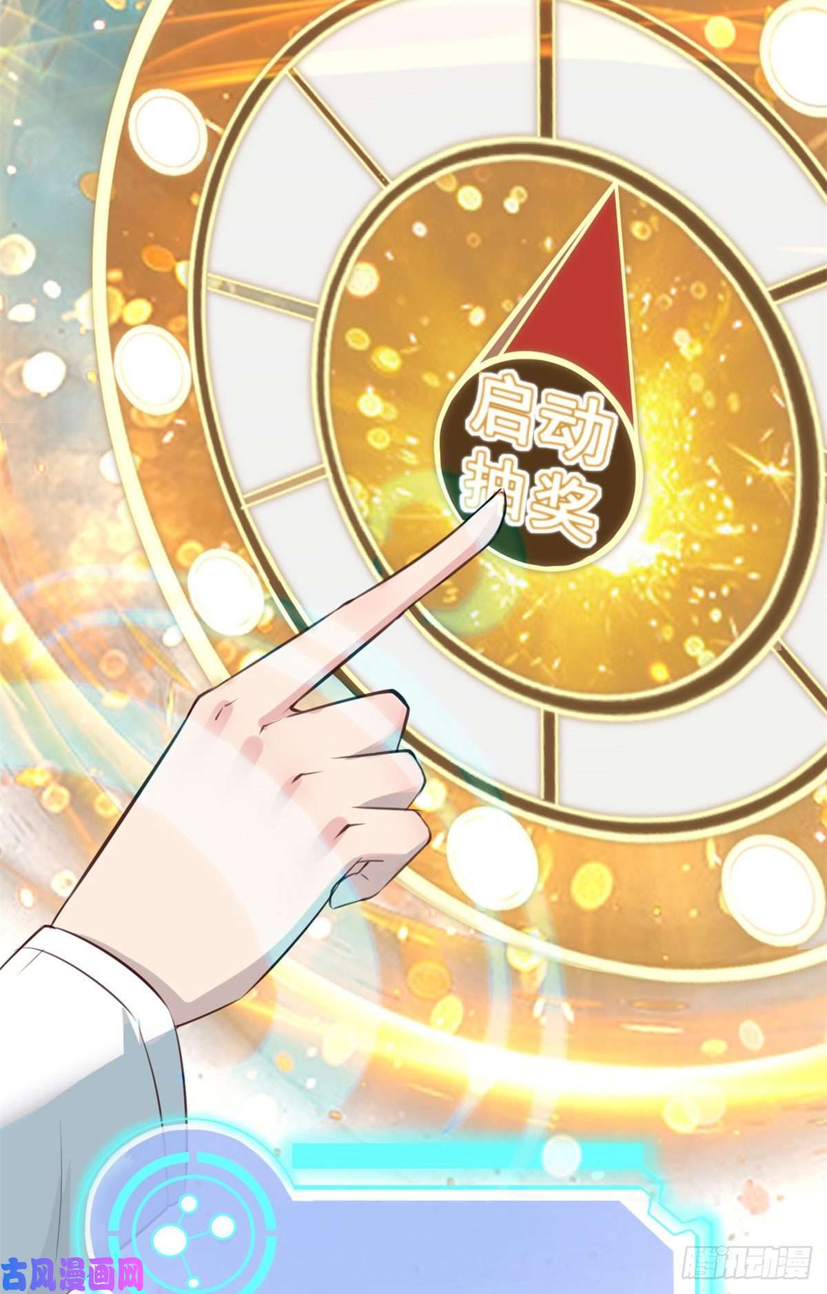 当医生开了外挂20 悸动