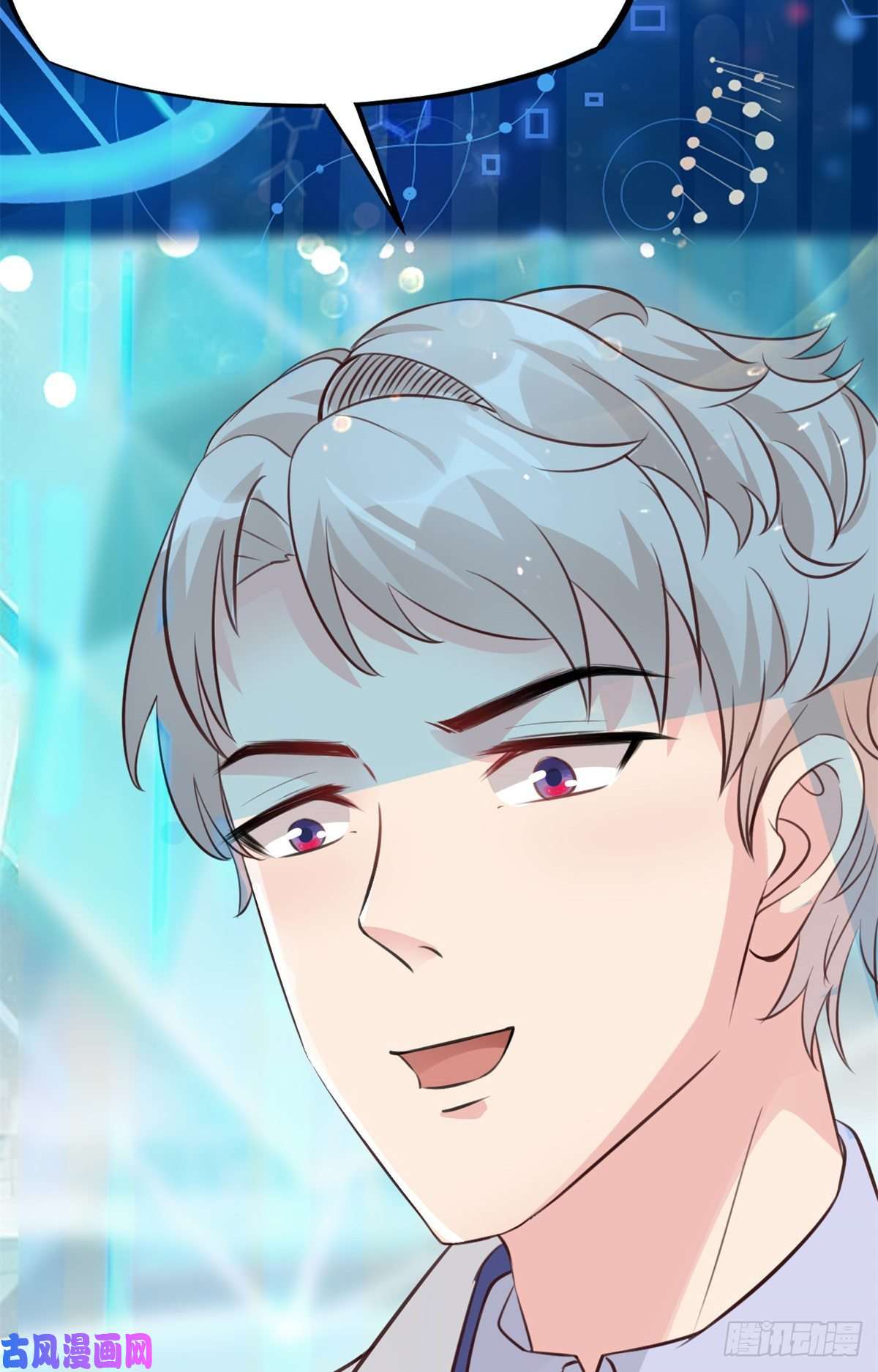 当医生开了外挂20 悸动