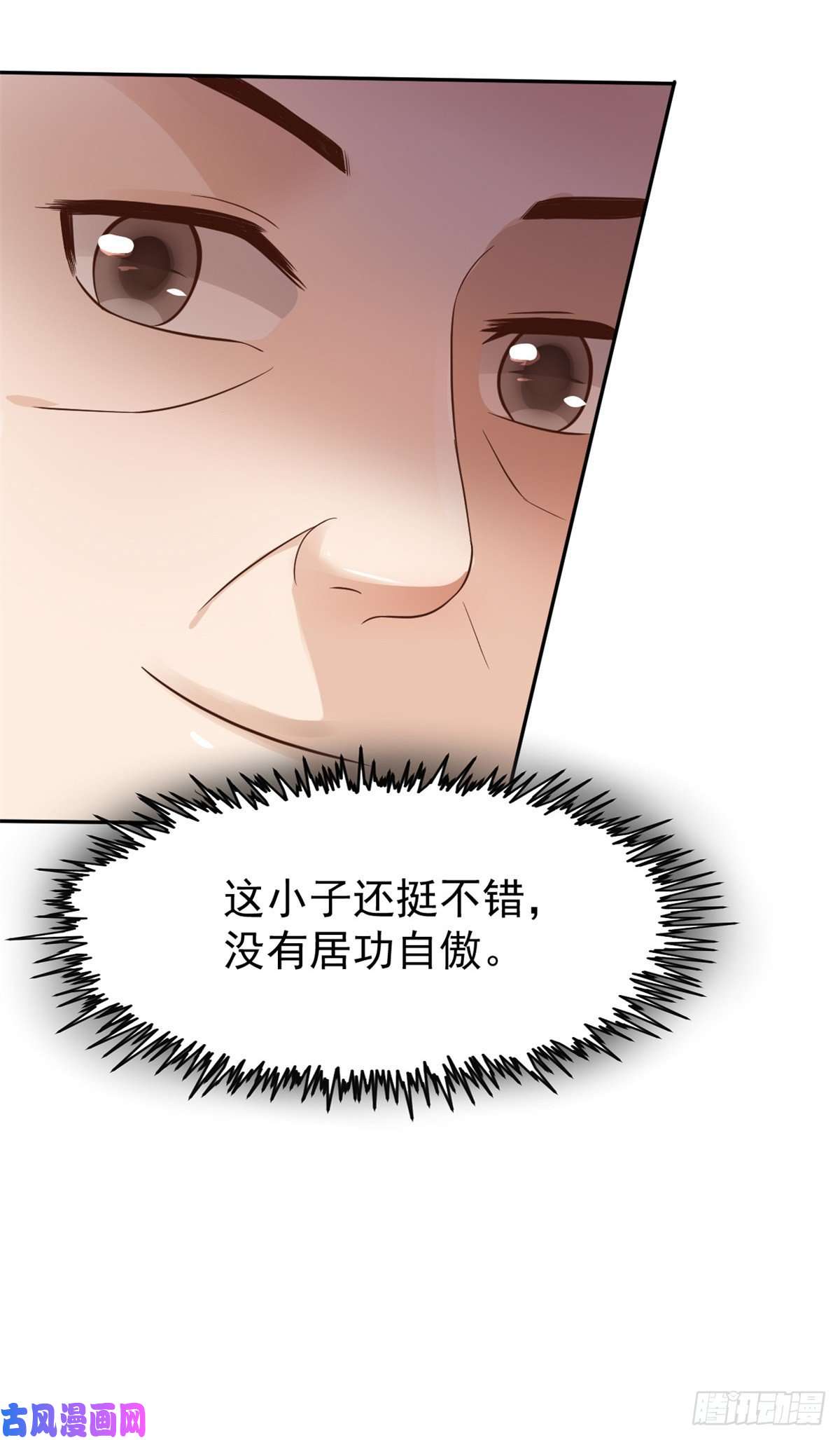 当医生开了外挂20 悸动