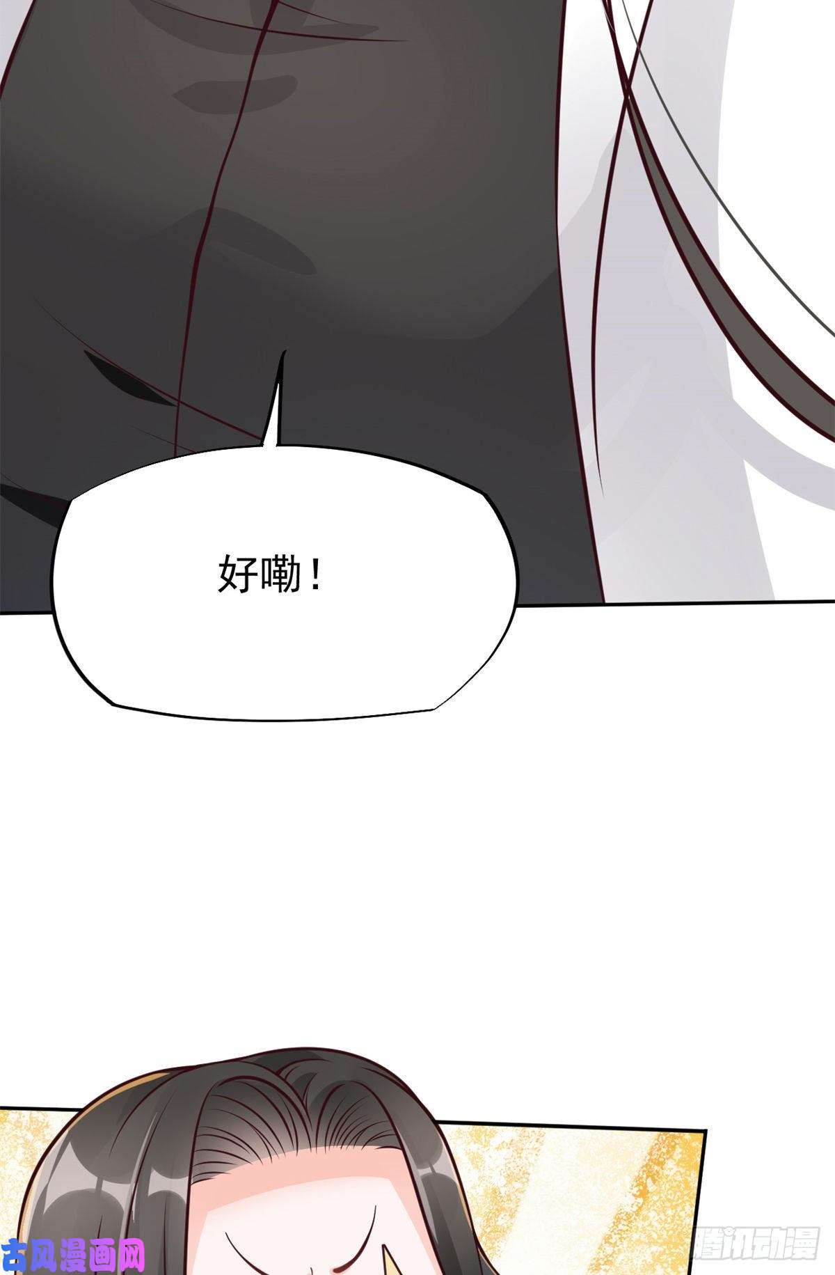 当医生开了外挂20 悸动