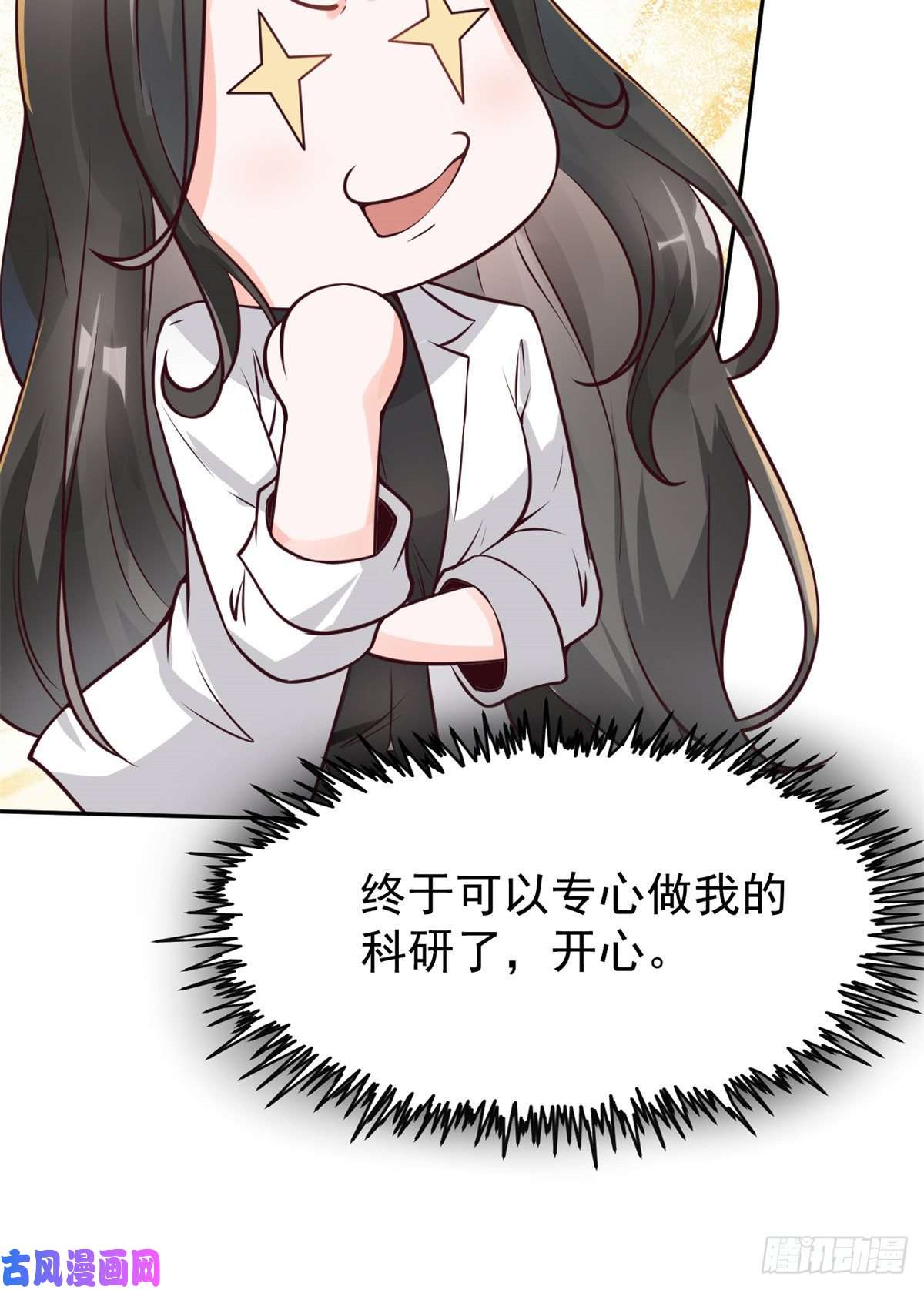 当医生开了外挂20 悸动