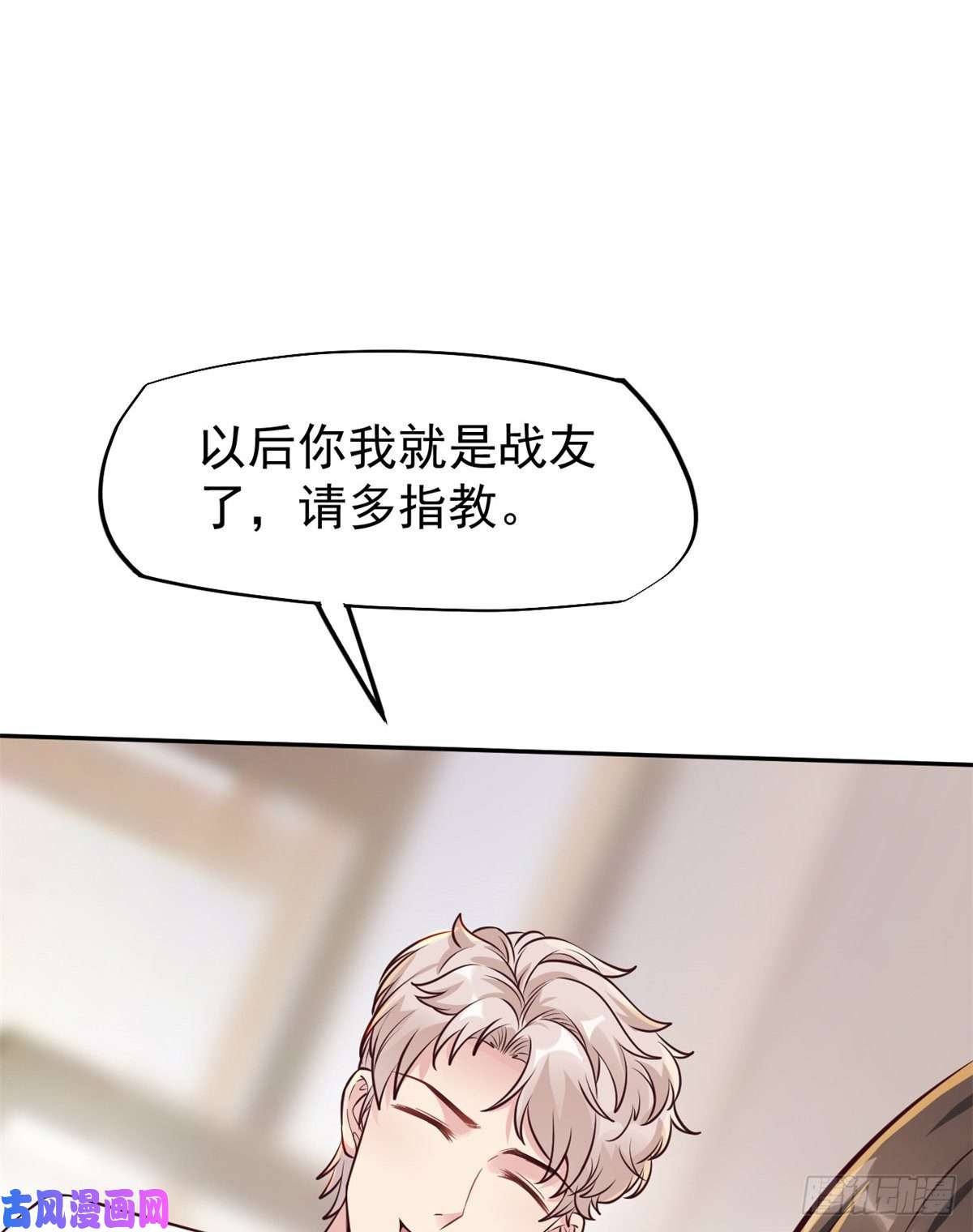 当医生开了外挂20 悸动