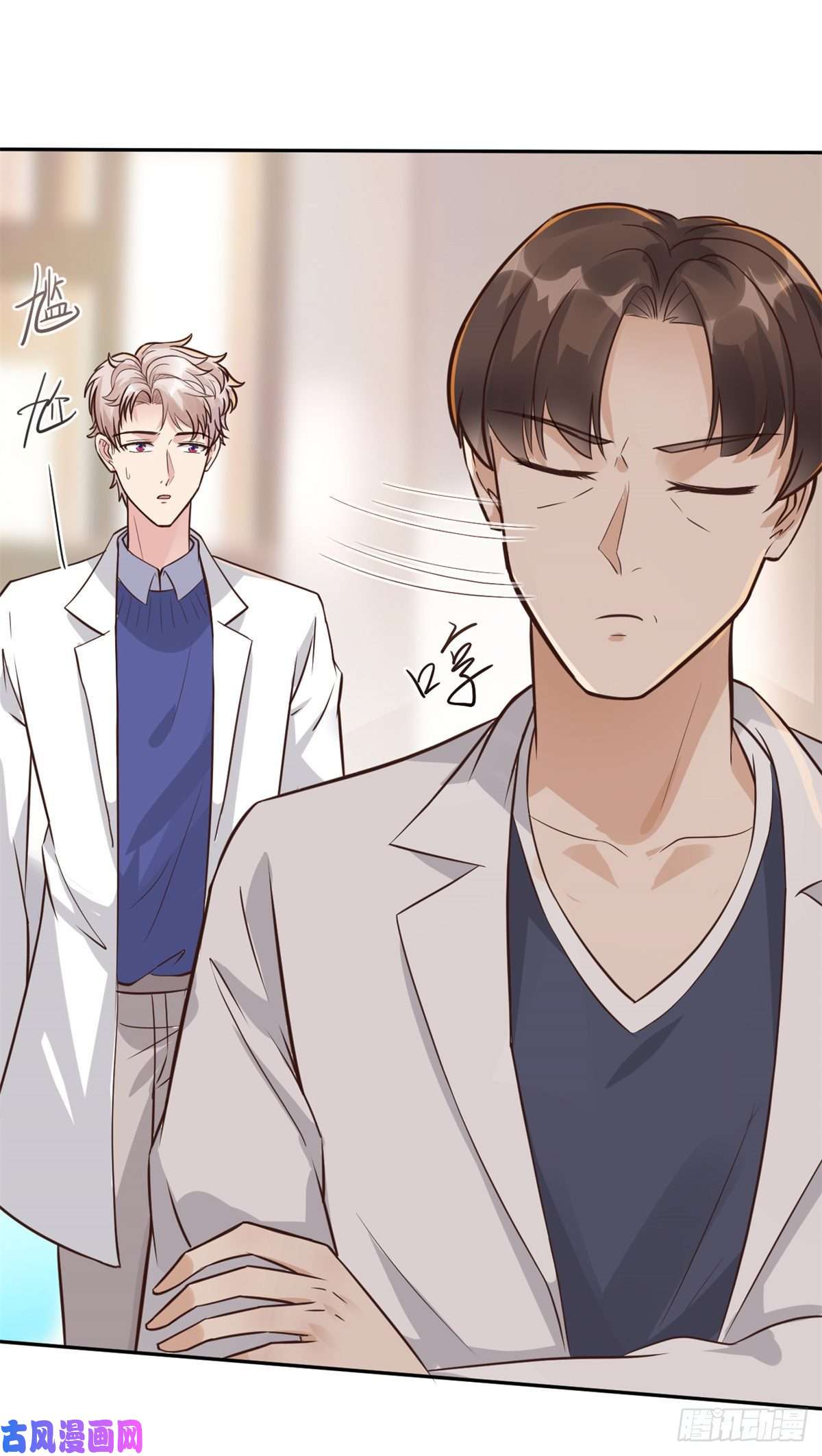 当医生开了外挂20 悸动