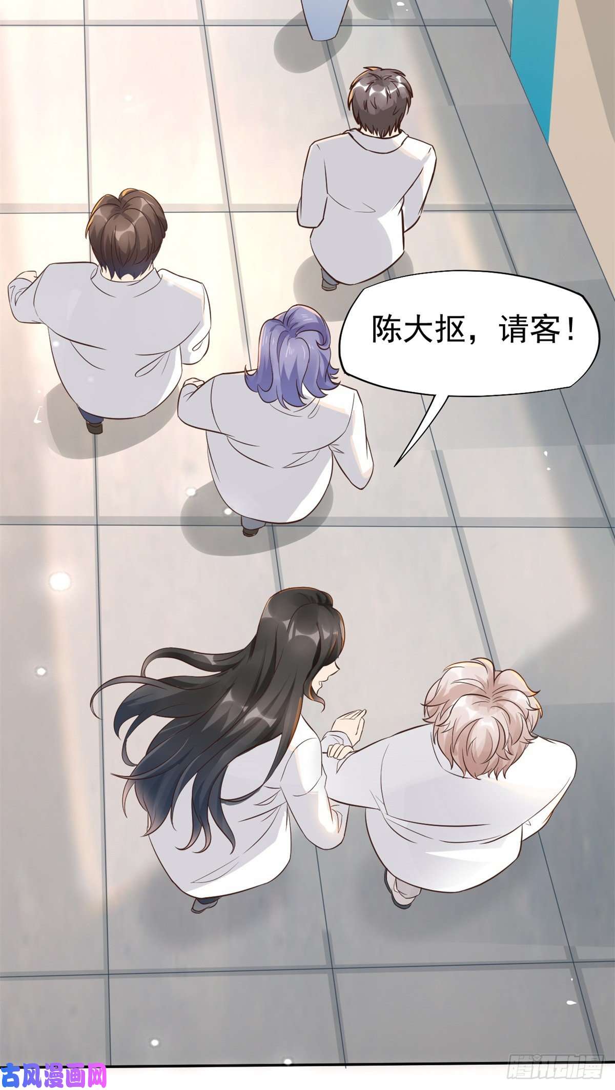 当医生开了外挂20 悸动