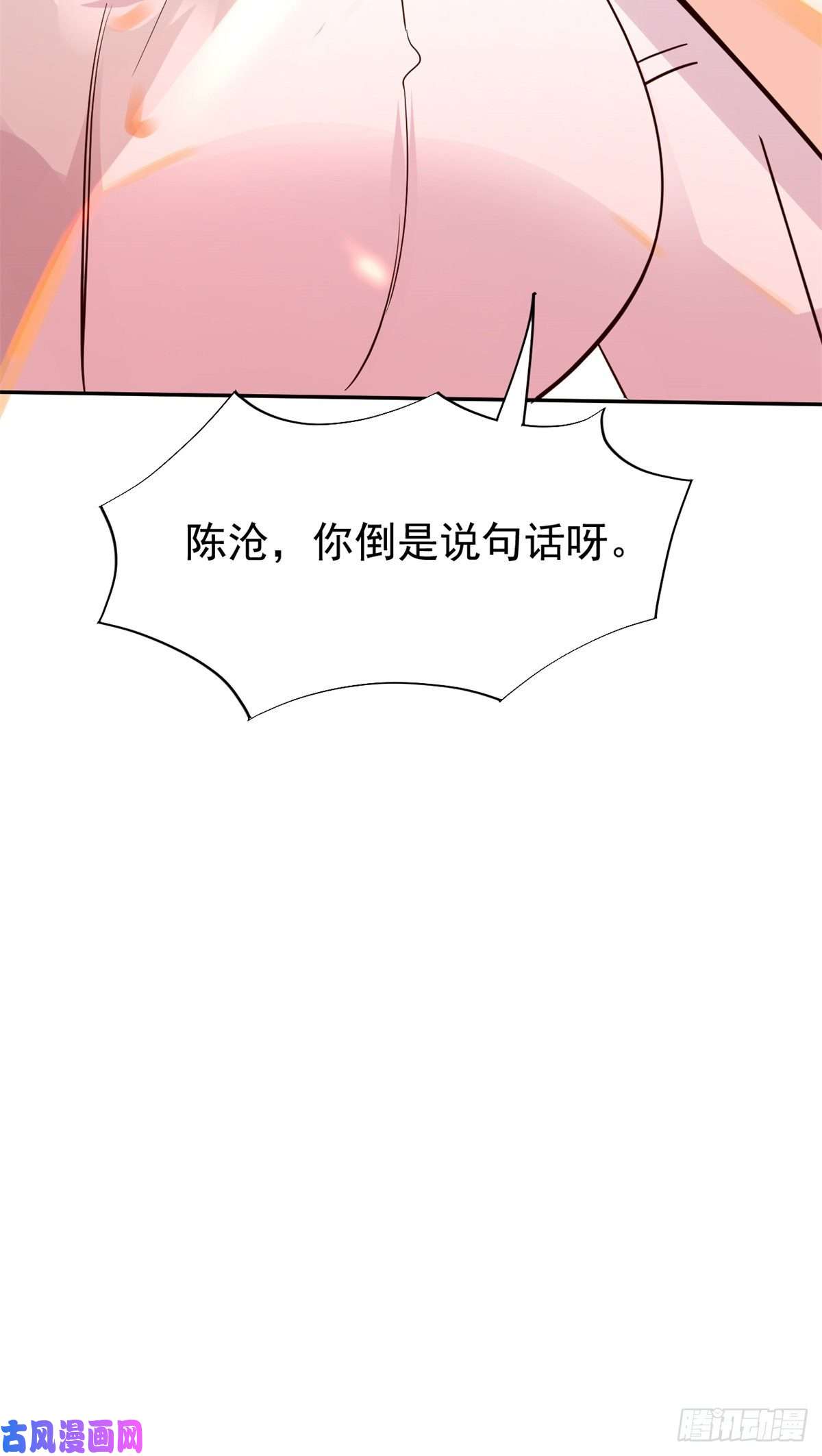 当医生开了外挂20 悸动