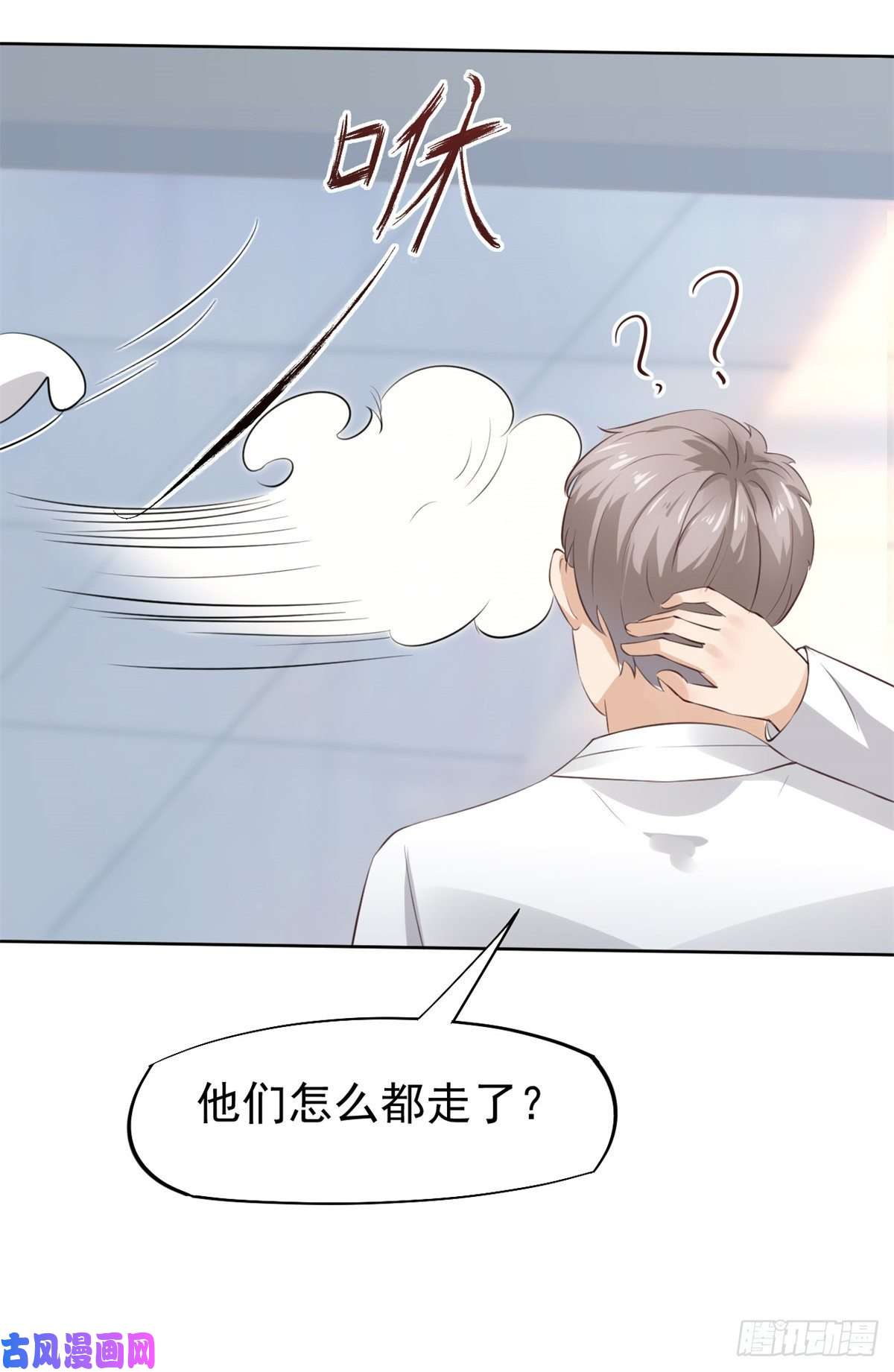 当医生开了外挂20 悸动