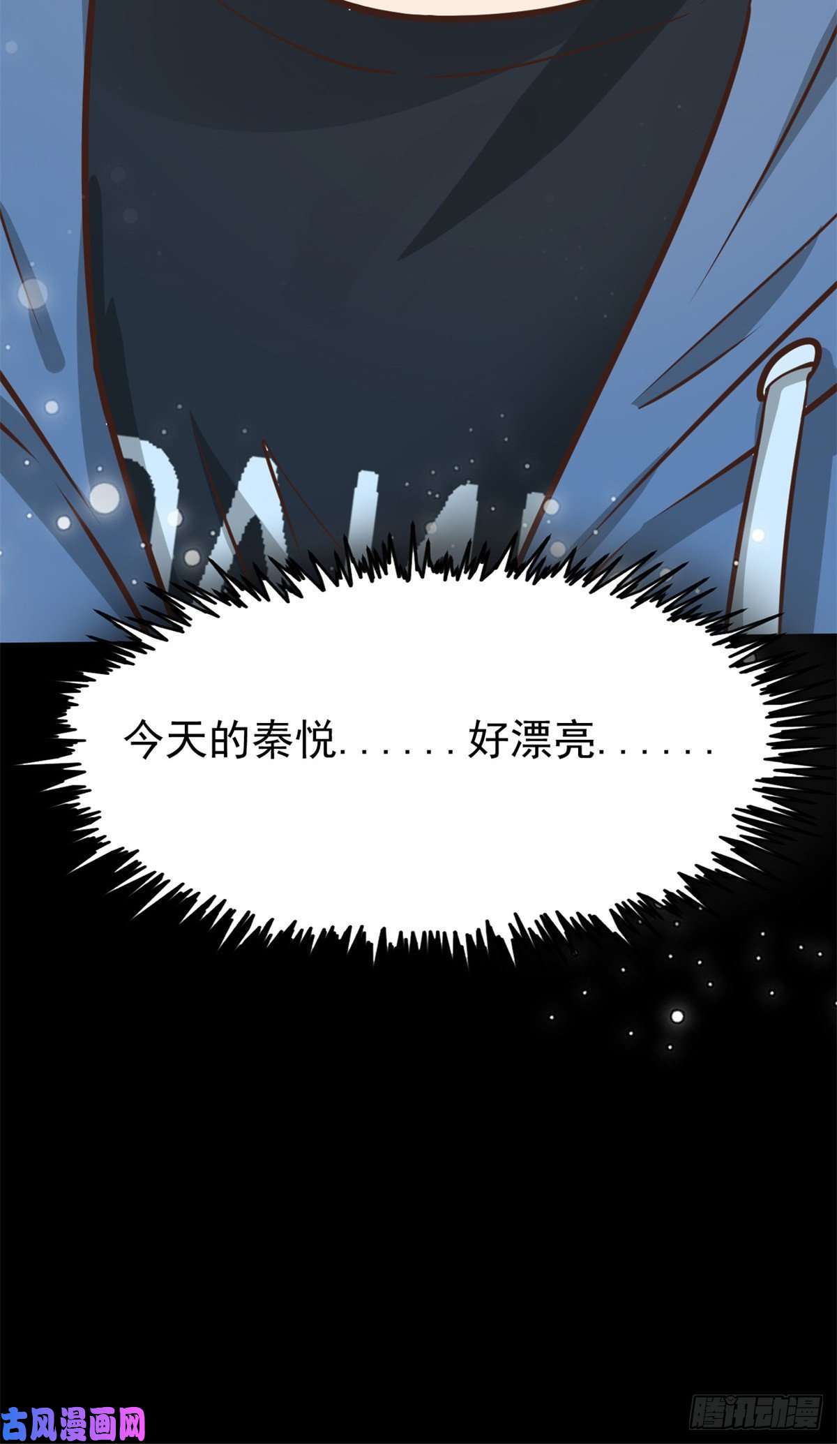 当医生开了外挂20 悸动