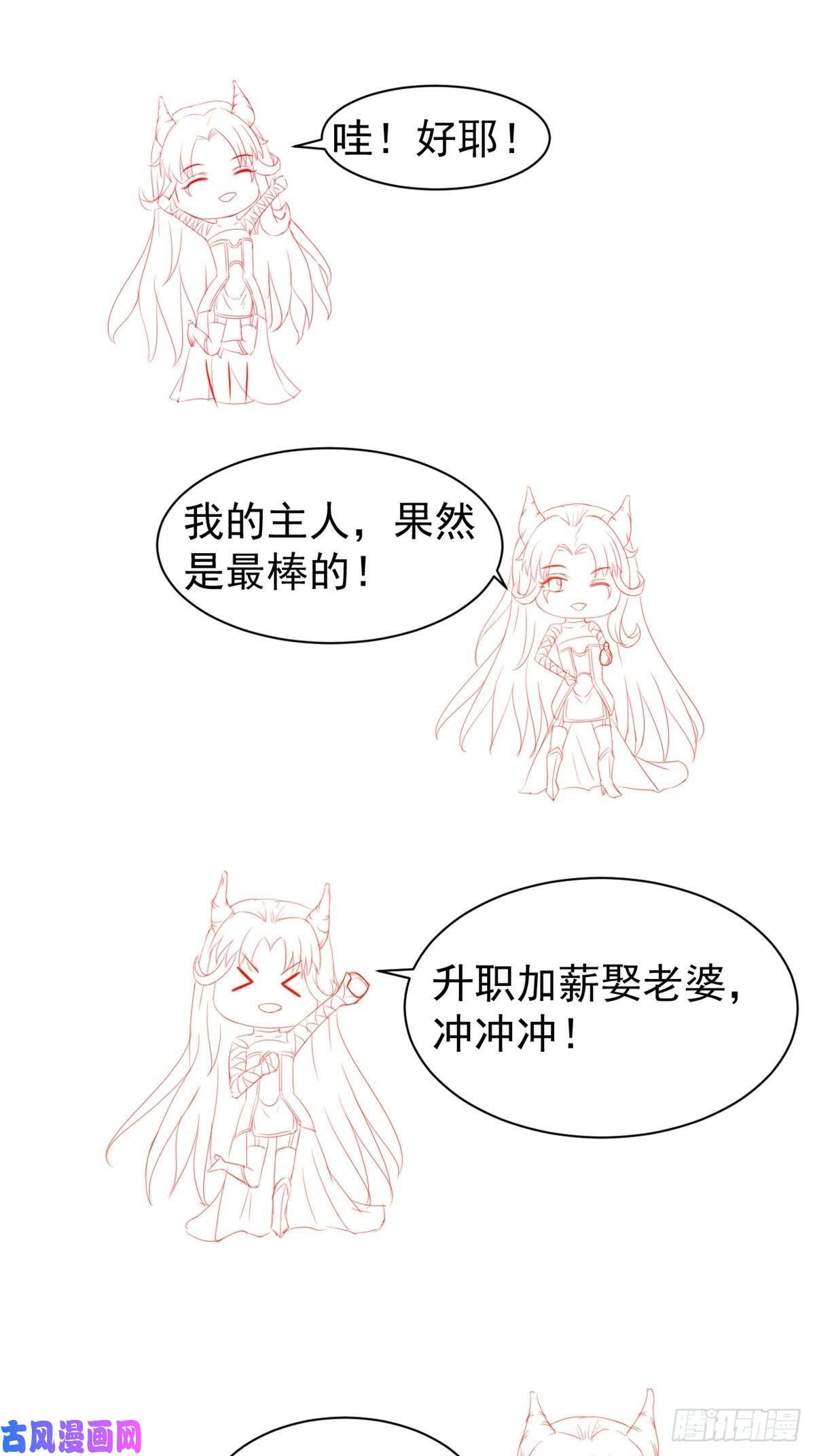 当医生开了外挂20 悸动