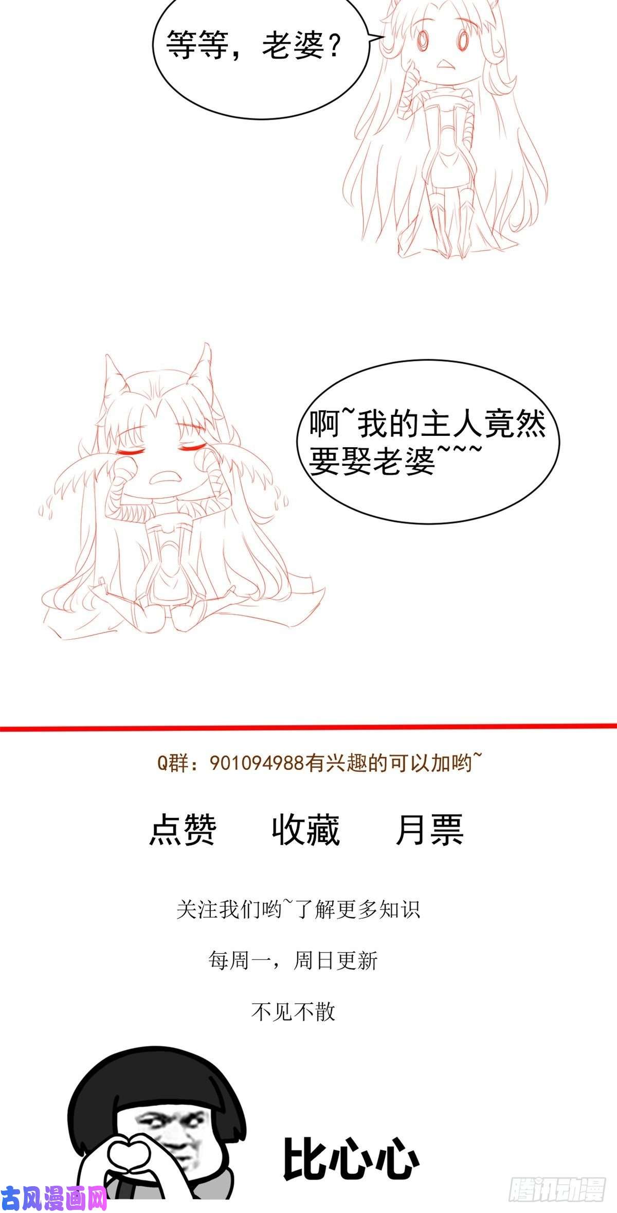 当医生开了外挂20 悸动