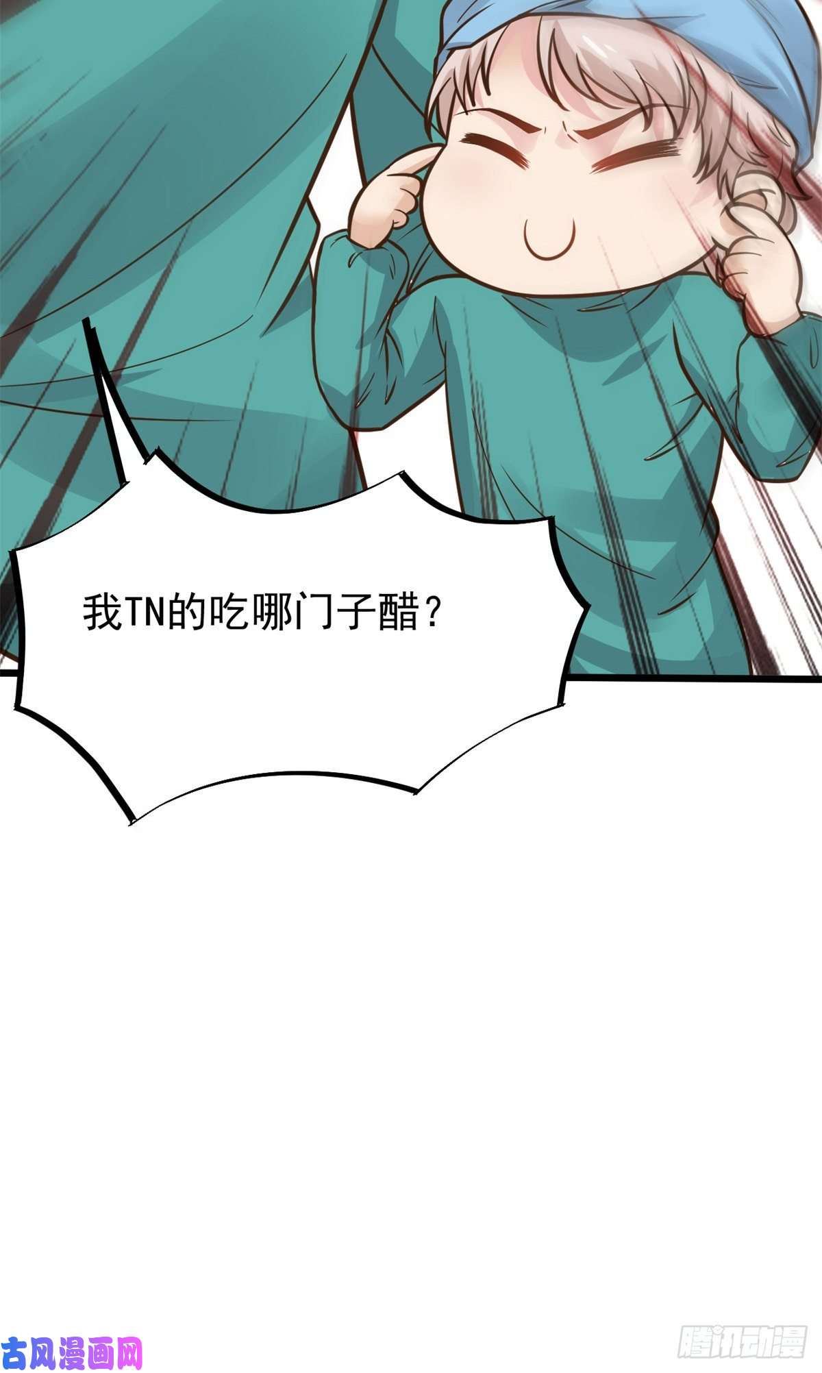 当医生开了外挂21 解锁新技能