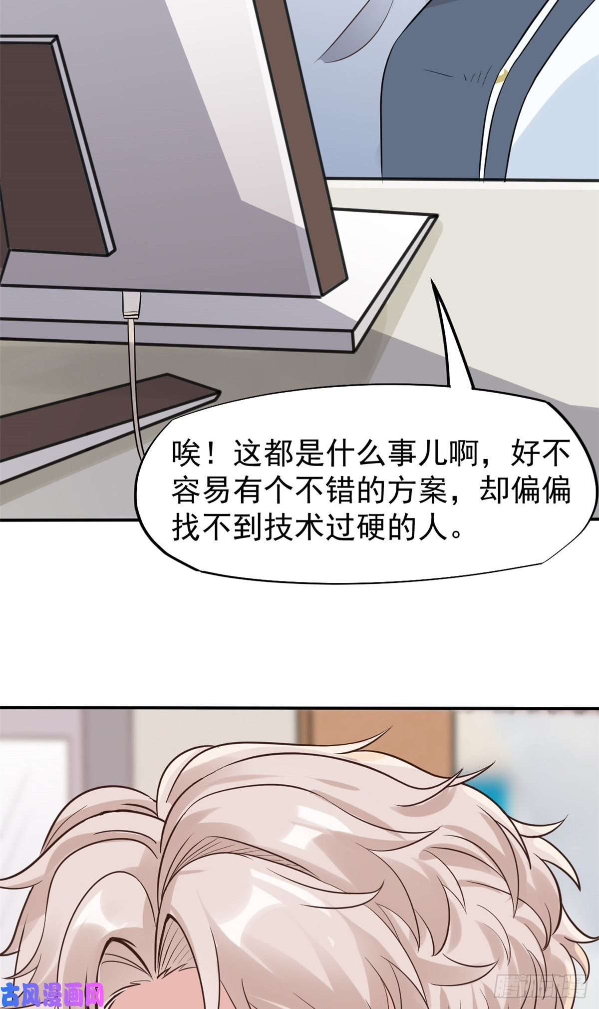 当医生开了外挂24 亿点点天赋