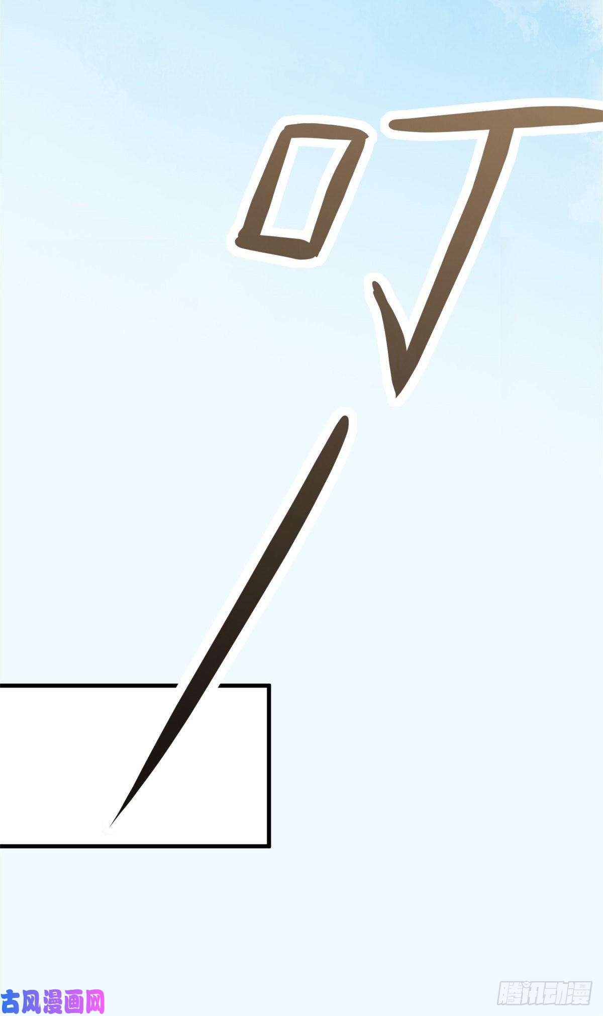 当医生开了外挂24 亿点点天赋