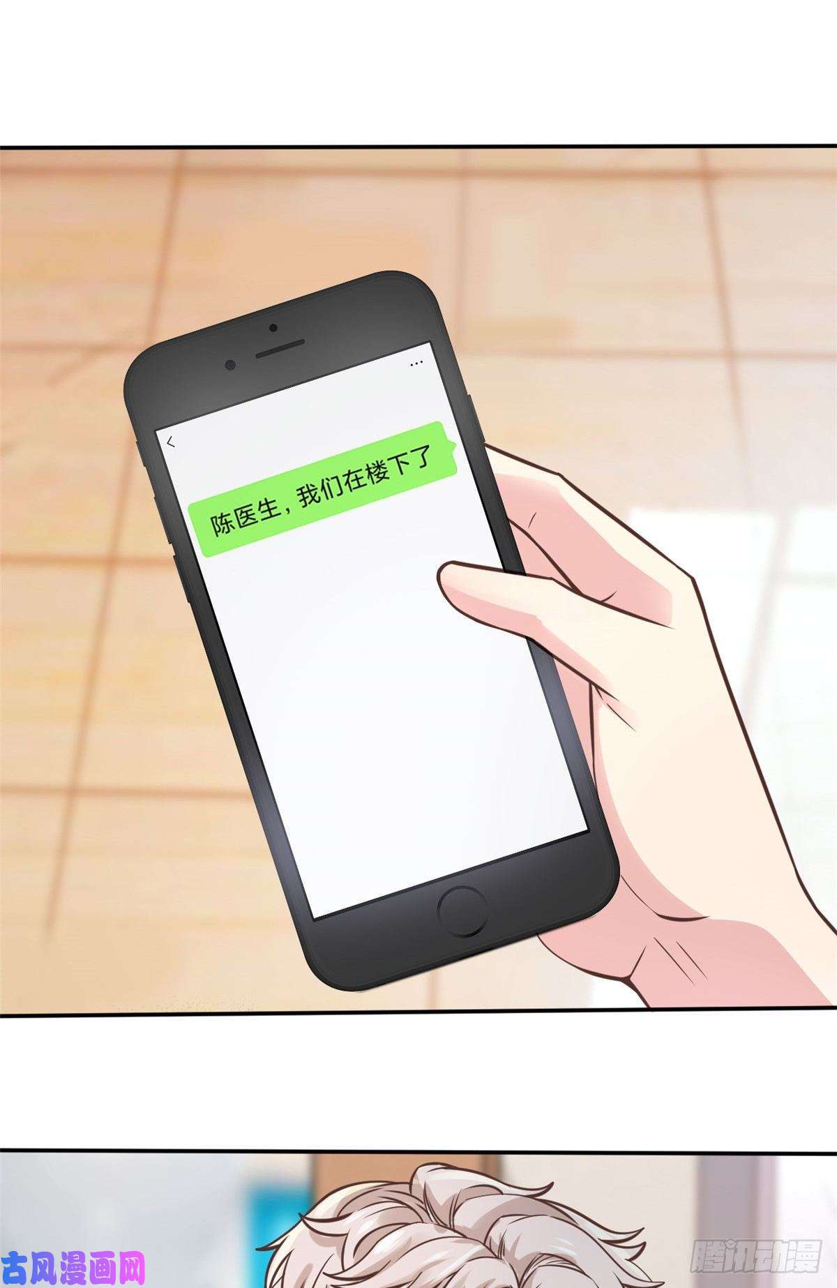 当医生开了外挂24 亿点点天赋