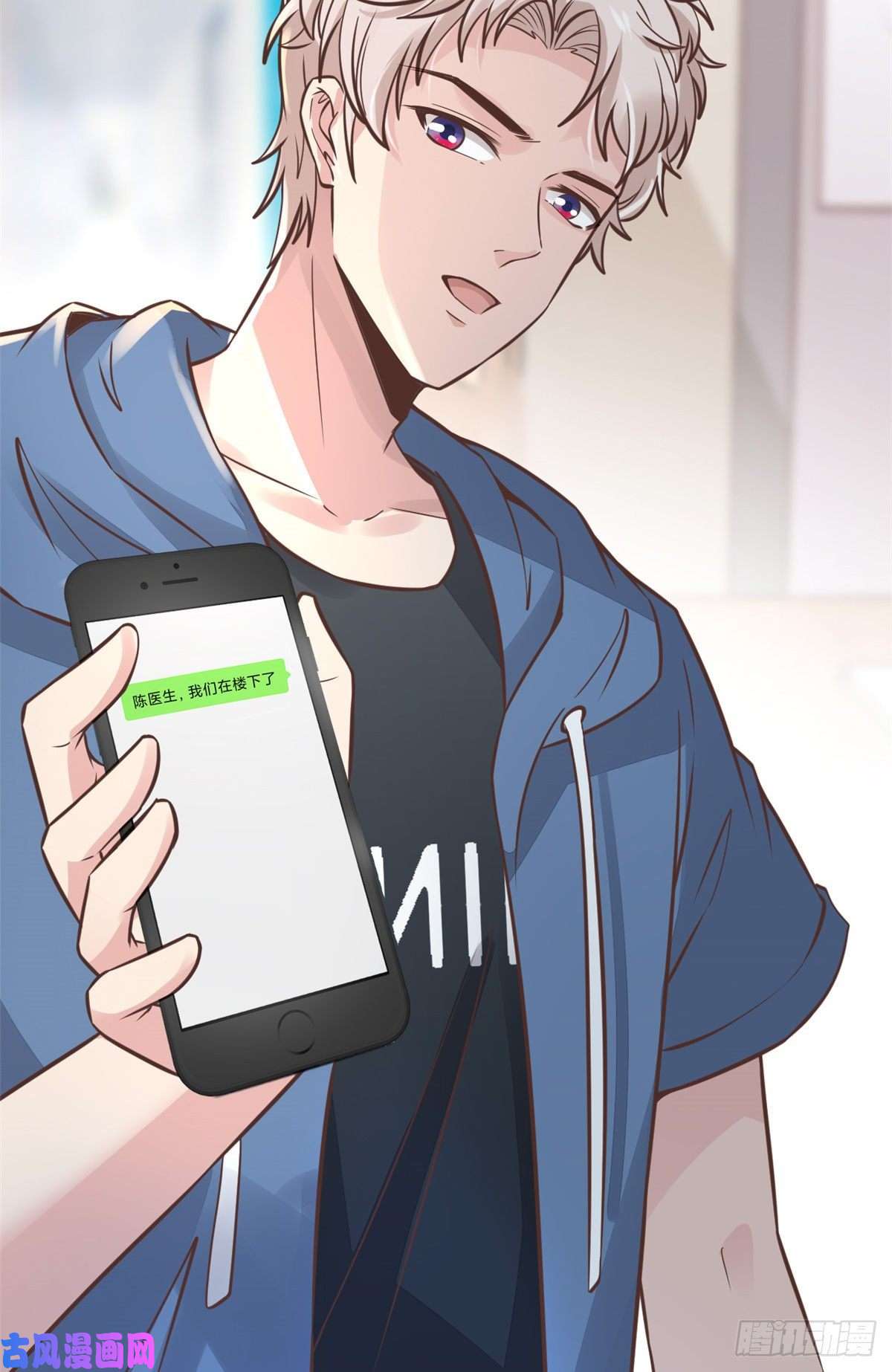 当医生开了外挂24 亿点点天赋