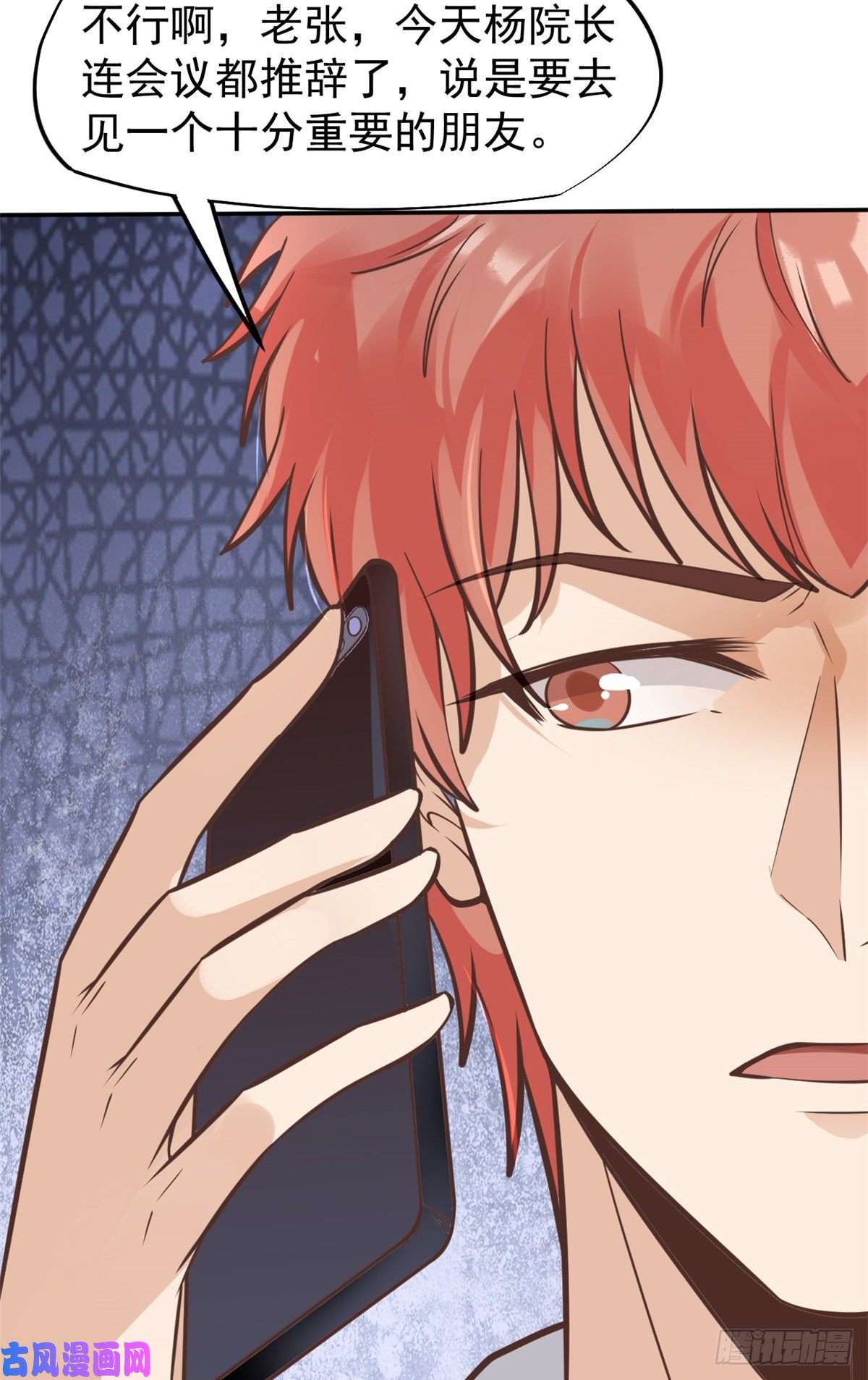 当医生开了外挂24 亿点点天赋