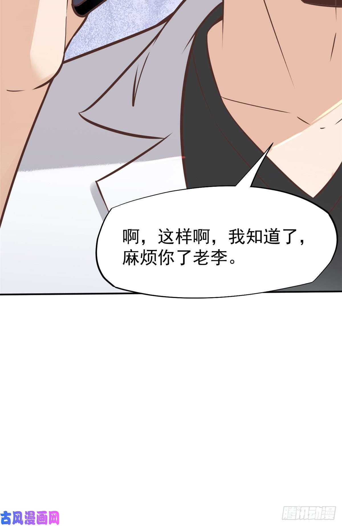 当医生开了外挂24 亿点点天赋