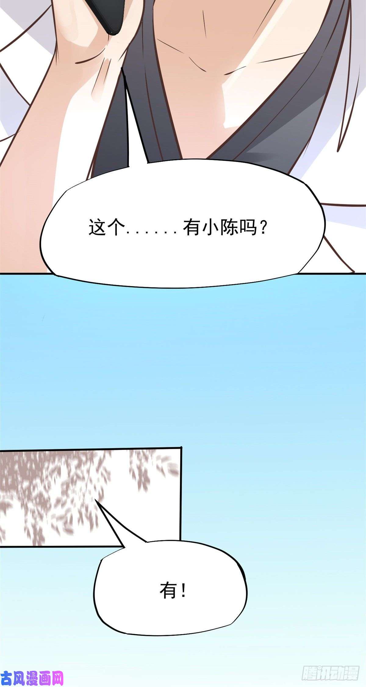 当医生开了外挂24 亿点点天赋